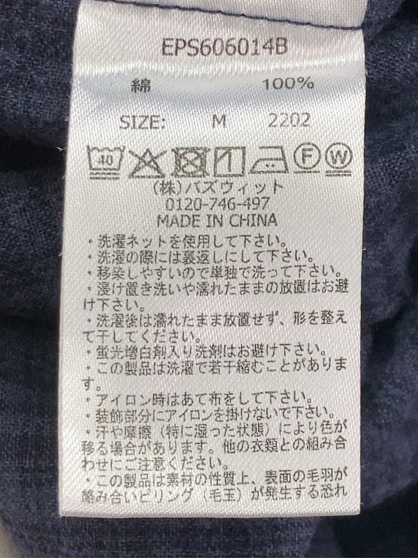 https://r2-worker.digdig.jp/product/3f37e0b7-1432-485c-bd0d-27469aabff7b/9dc0bb6b-a6b7-4566-a79d-52ef791ef676