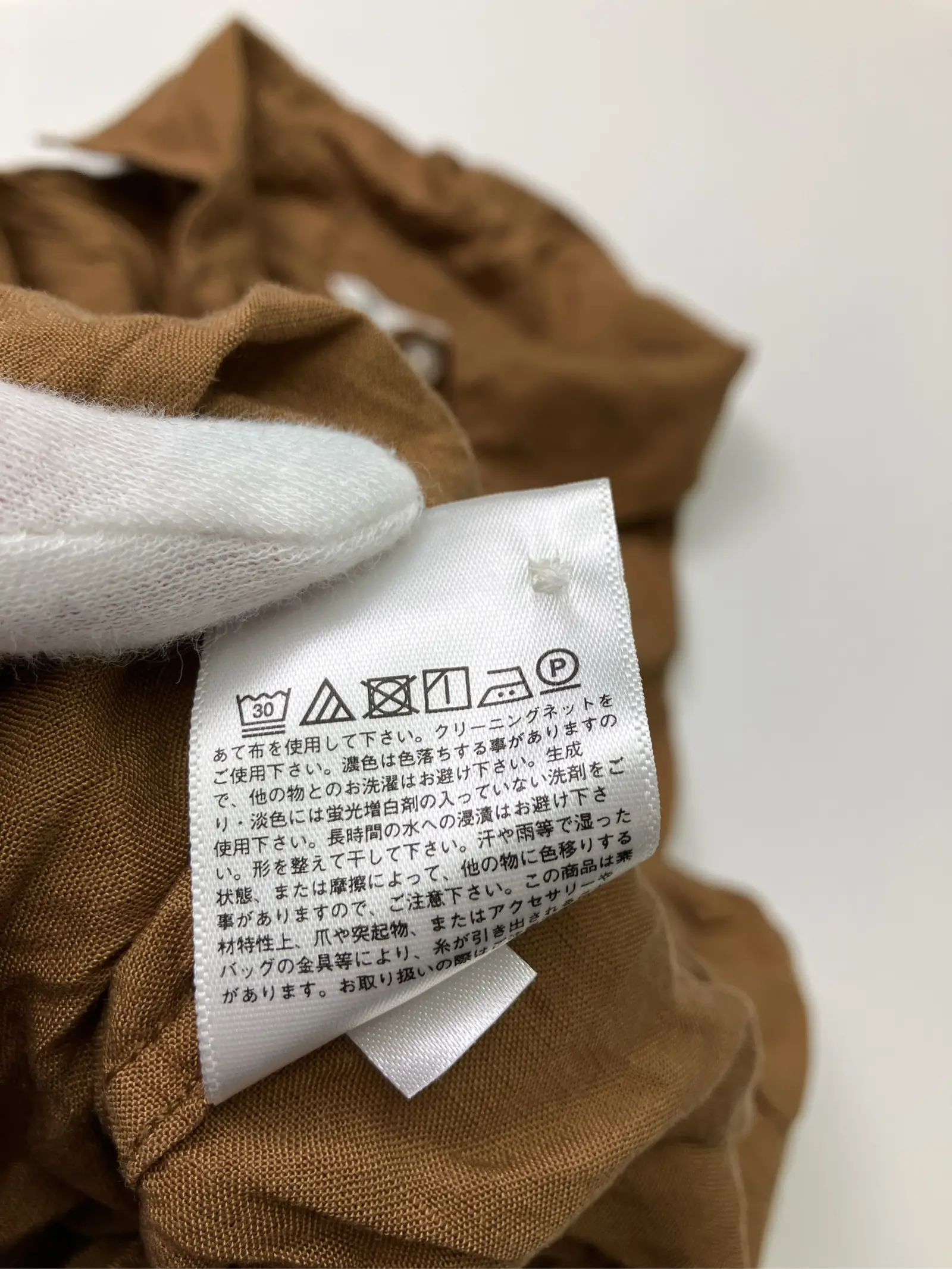https://r2-worker.digdig.jp/product/3f383ad5-06a7-488b-8d72-136b399d51ff/8ba4084e-6c7a-48eb-82bf-83c536ca3604