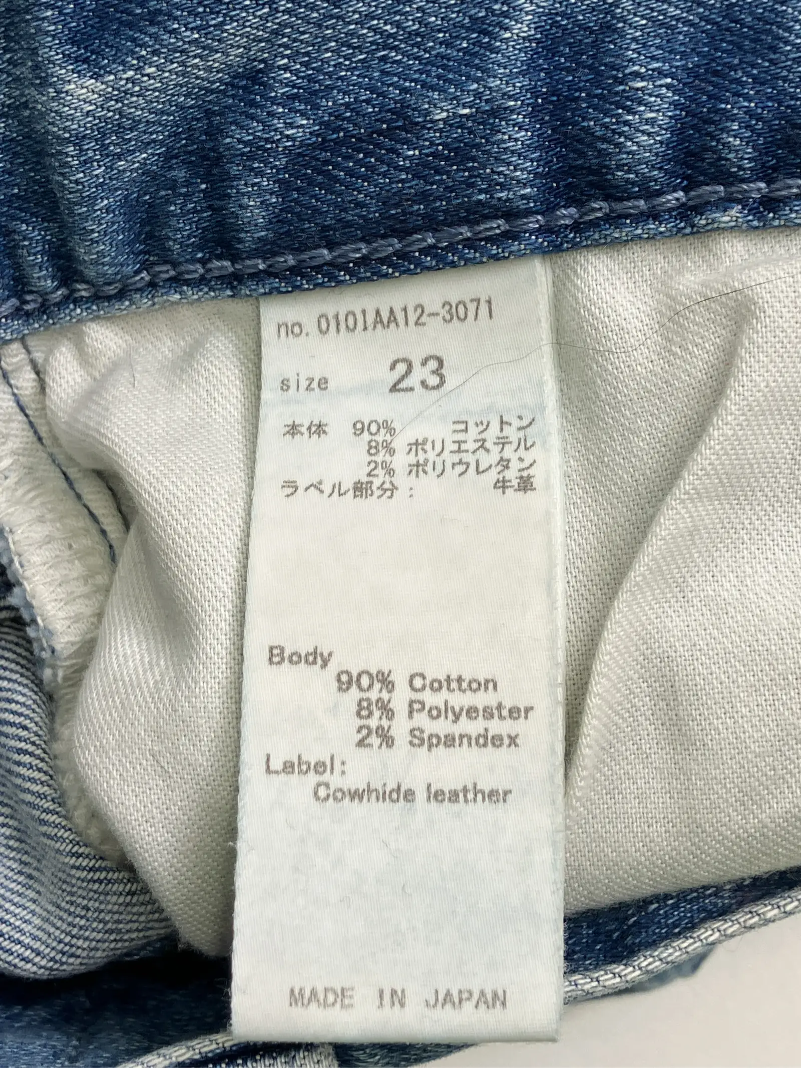 https://r2-worker.digdig.jp/product/3f3c109b-ffdc-4277-a8d2-51226f86c4da/0f811807-20ca-4f76-a984-525e352eb5a9
