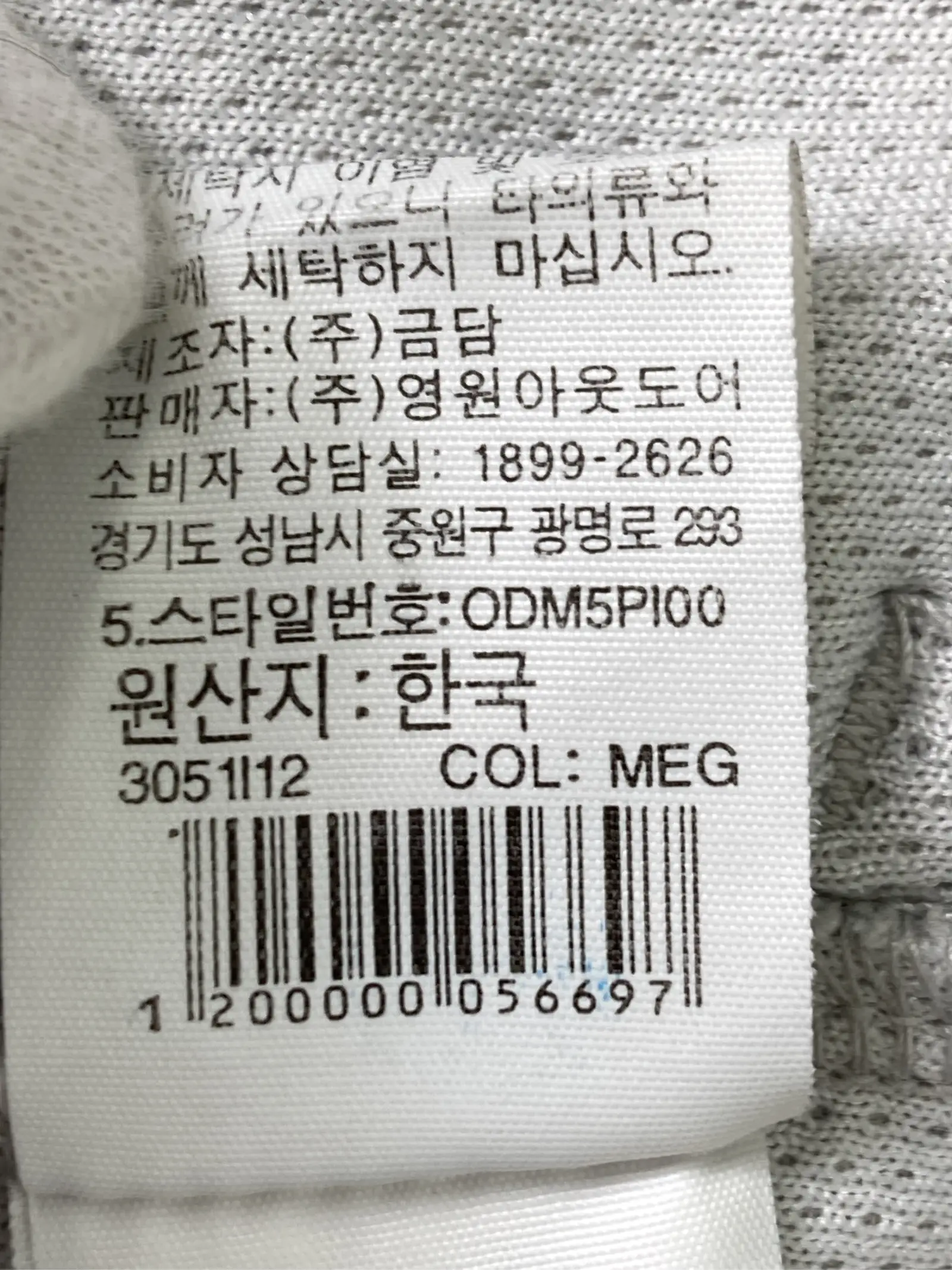 https://r2-worker.digdig.jp/product/3f3c7d34-4e81-426a-b360-89f8d363672a/1491ff73-e076-49b0-8d04-5039bf1b7ea6