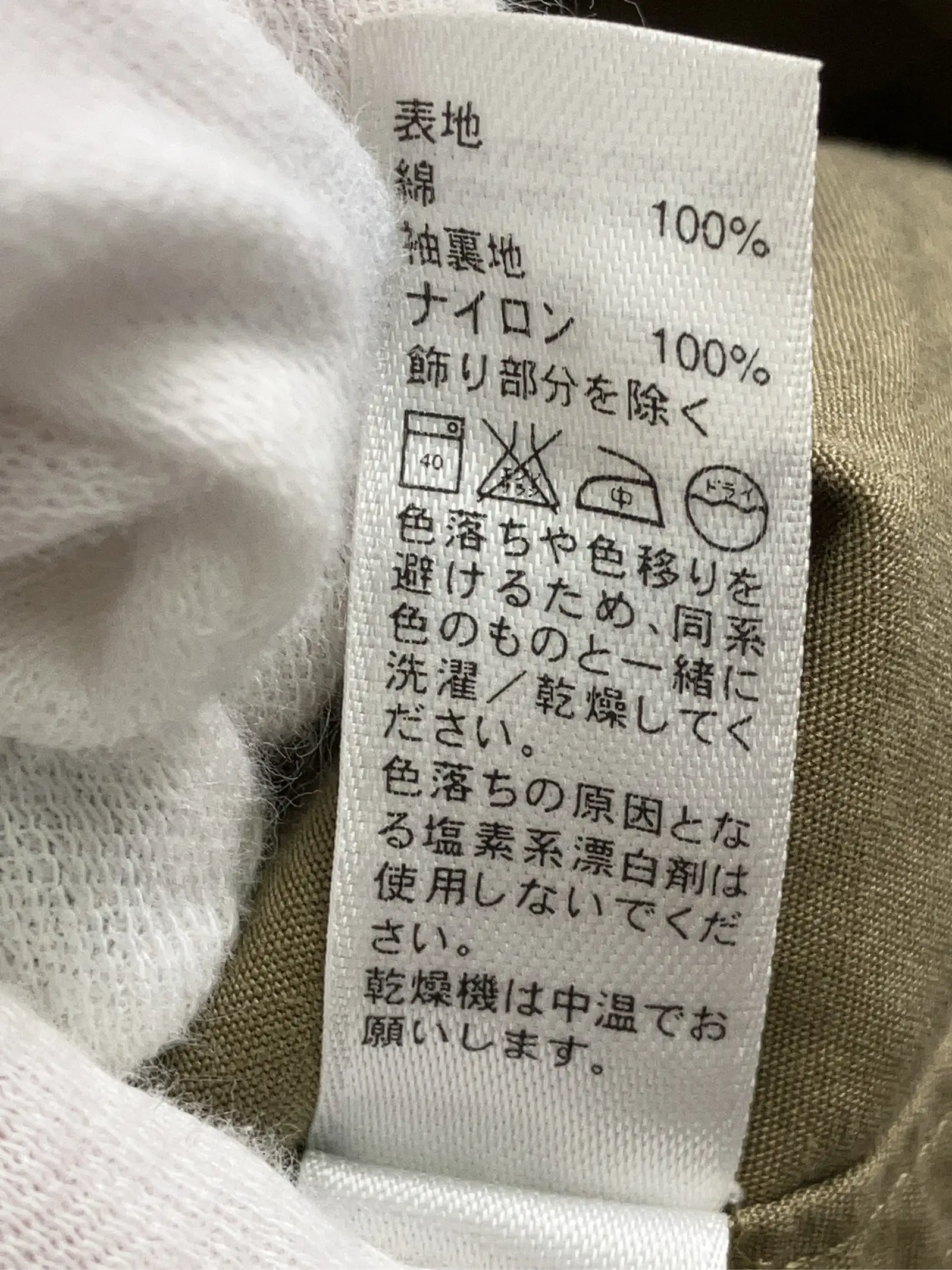https://r2-worker.digdig.jp/product/3f40fe75-8e36-4cf6-84e8-0f0d7f194743/becd167a-eb00-4b45-bb80-6505d287f8b6