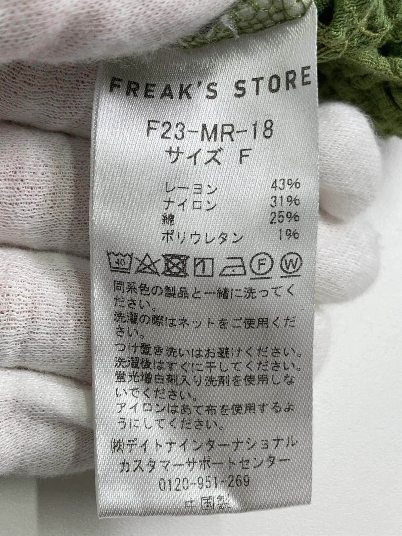 https://r2-worker.digdig.jp/product/3f416985-857c-4506-b960-a6b0fbf205c2/de5721fb-87a4-42c1-95c4-bbe5b753c291