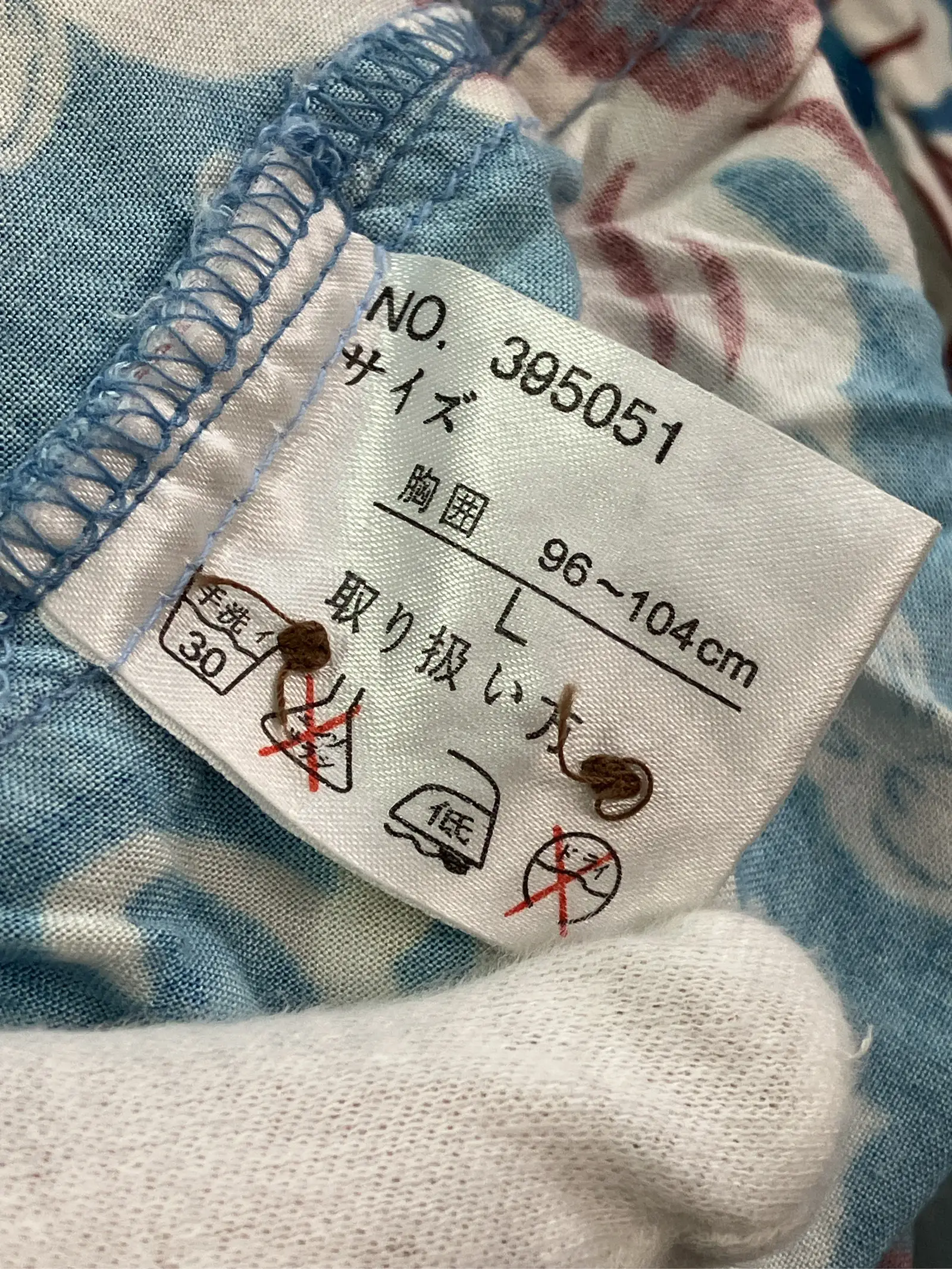 https://r2-worker.digdig.jp/product/3f46b594-0365-4cdd-9024-5312a802f0c2/2c804f04-afff-41cd-8072-ca072f7c7e62