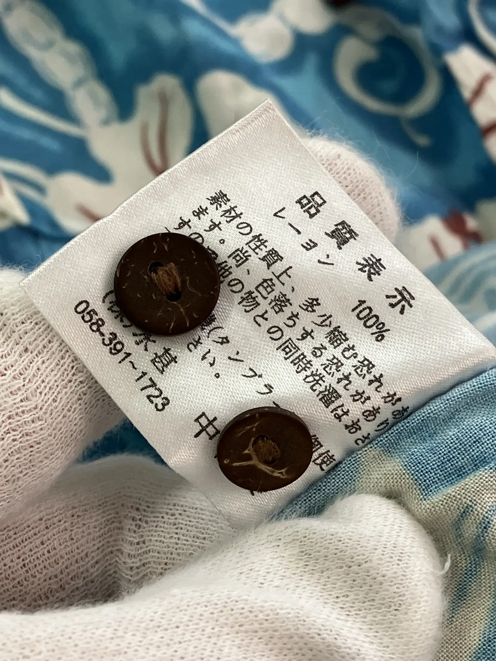 https://r2-worker.digdig.jp/product/3f46b594-0365-4cdd-9024-5312a802f0c2/9649af73-ab3e-44aa-9fd0-7ff092a5ea34