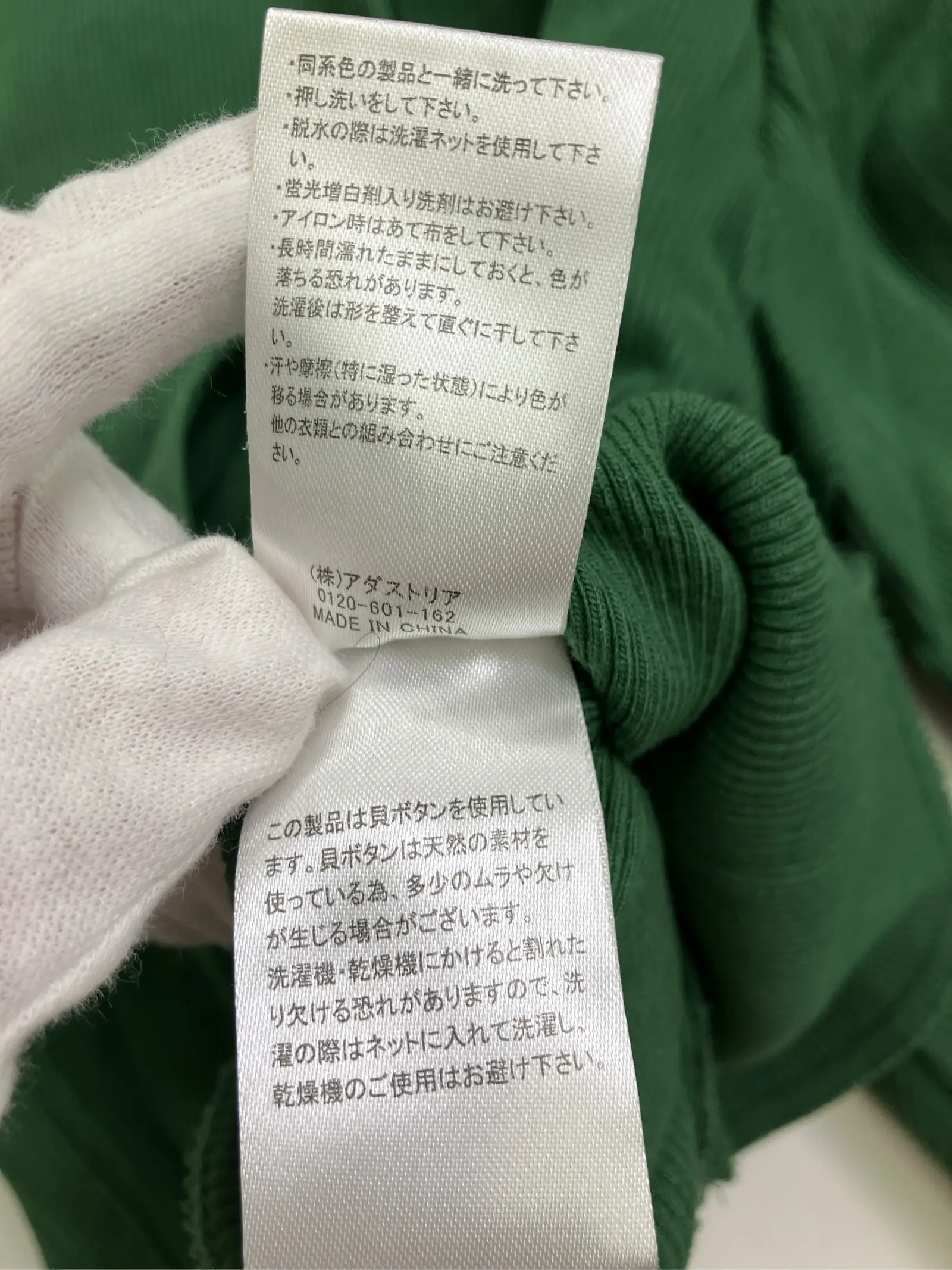 https://r2-worker.digdig.jp/product/3f49c852-9d1a-4070-b2d6-0a7ad8584ba9/2a39d663-f064-458a-8eaf-815898c10743
