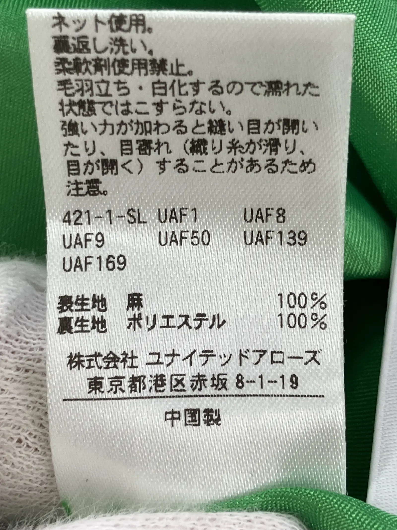 https://r2-worker.digdig.jp/product/3f4ba8f7-cc7d-4ad5-ae97-069e6ced979c/e296c32b-5257-4651-b249-cfa87bca43a6