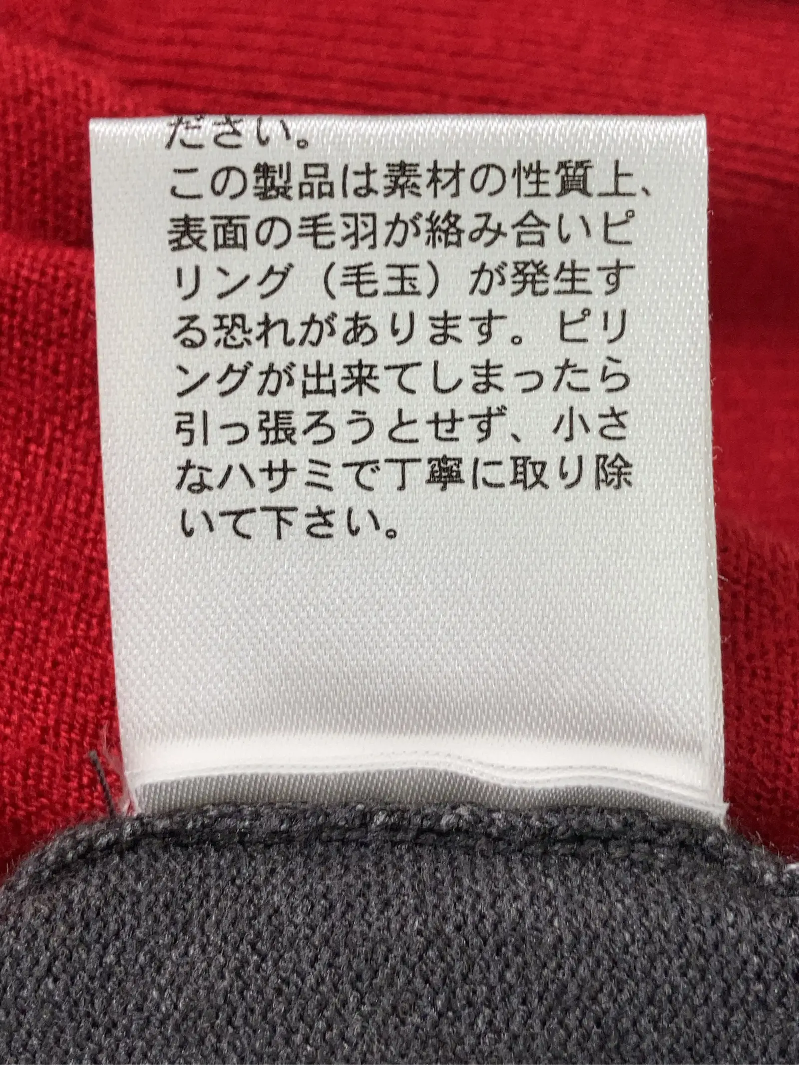https://r2-worker.digdig.jp/product/3f4c78ac-0f18-46a8-afb9-325ba113c853/9627cde9-4a39-45a2-a244-e2d2c107c0ab