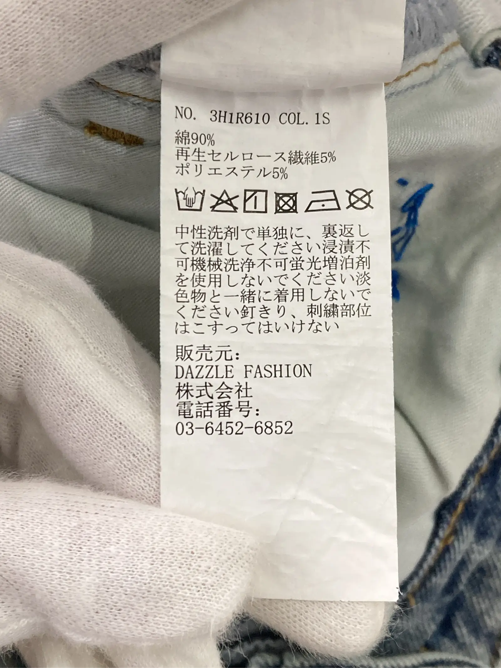 https://r2-worker.digdig.jp/product/3f53de9e-9a67-4a9f-bdfb-d6d116747cfe/fc4ff470-40af-4af9-83b0-3bd6551305eb