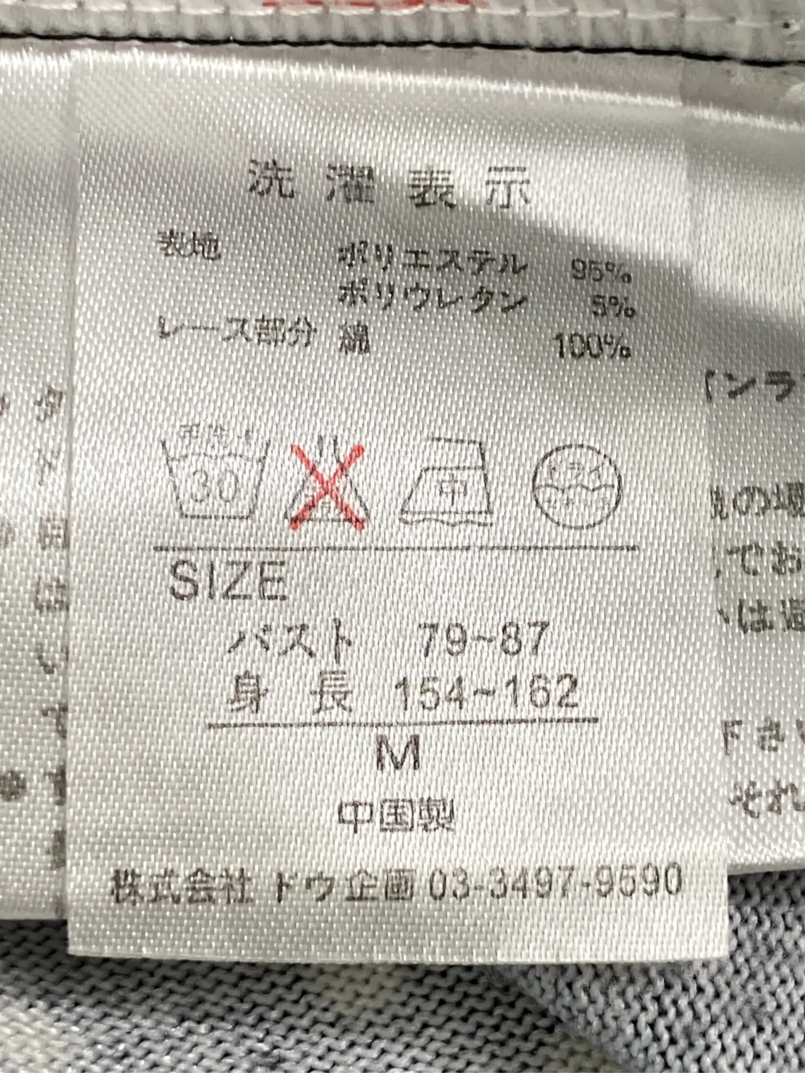 https://r2-worker.digdig.jp/product/3f56a993-27f1-4a30-8f0b-c6bf63ad06c2/ce0b74fd-8d50-4ba3-bf4f-f8a9d0dc9ccc