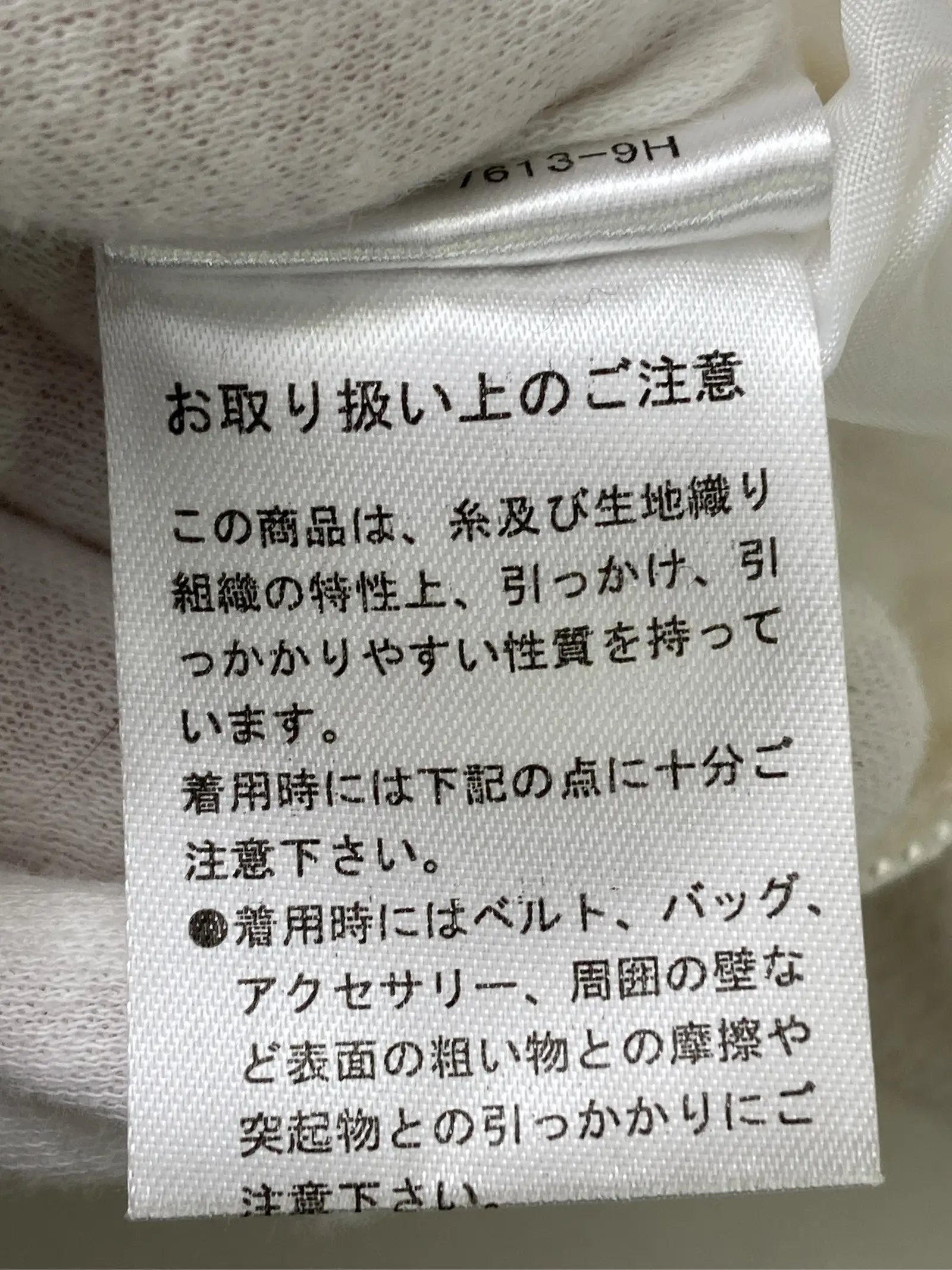 https://r2-worker.digdig.jp/product/3f5a55f7-8b48-4a9c-921d-962c585e2669/a1a84fb3-173c-44f8-ba75-f06f8f50cfc7