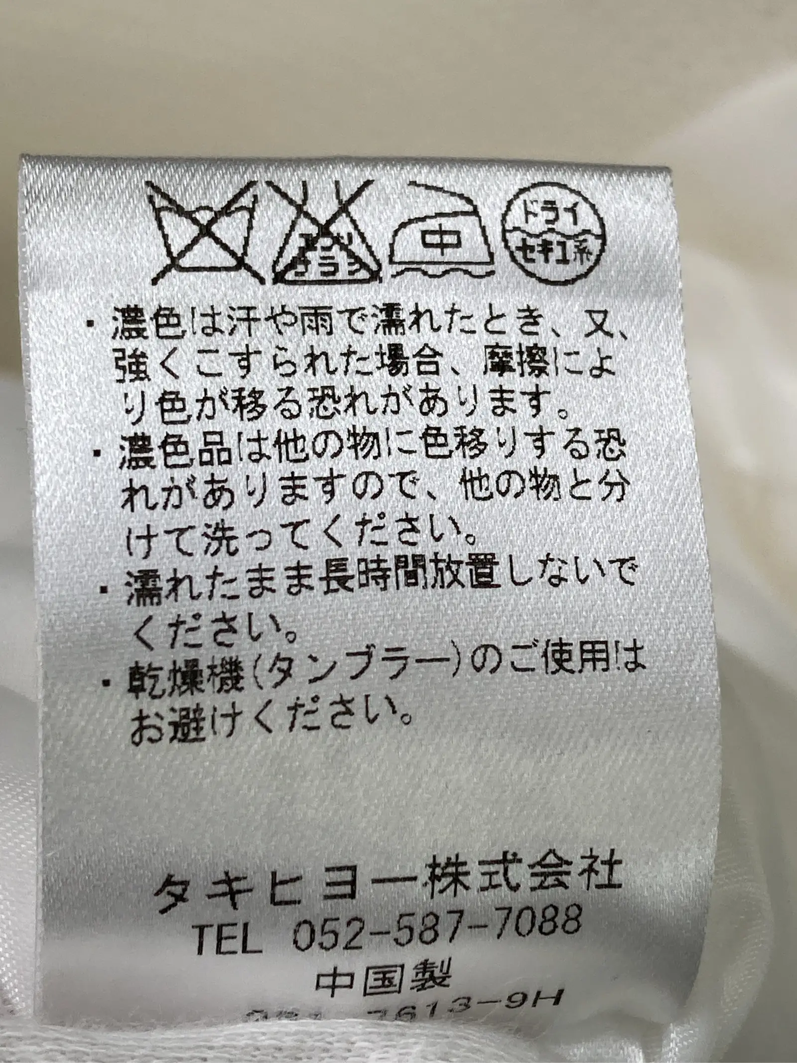 https://r2-worker.digdig.jp/product/3f5a55f7-8b48-4a9c-921d-962c585e2669/b0d944c6-9a44-4f14-be13-0058a2e22a1a