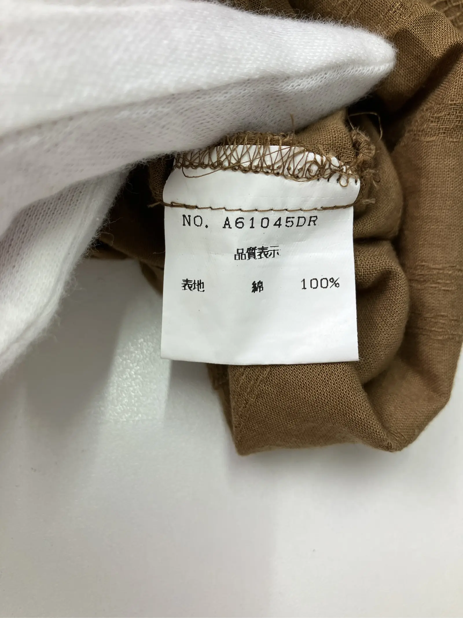 https://r2-worker.digdig.jp/product/3f636b4b-beeb-4ffd-8d7c-0a3981127d45/9c547112-ea41-4dca-b7e9-1bfa2c0f262d