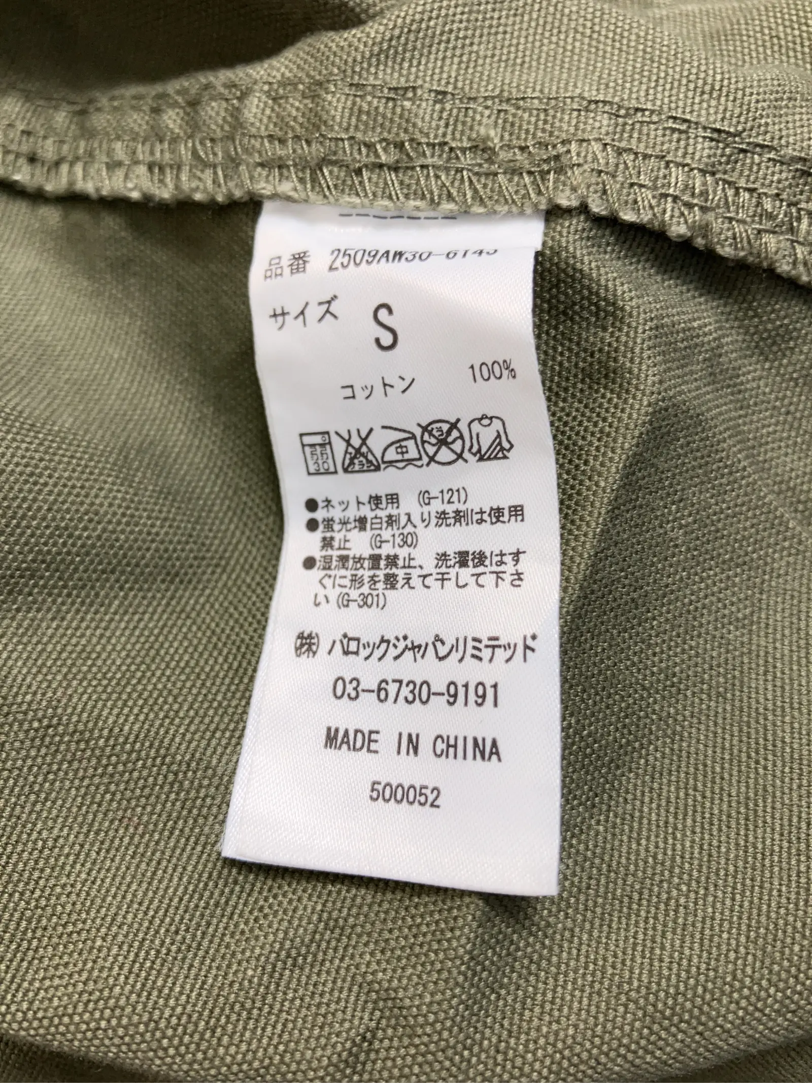 https://r2-worker.digdig.jp/product/3f698d40-c586-477e-877d-1bc12a04e489/95ded555-9b52-464f-a6c6-da6eb9b5af84