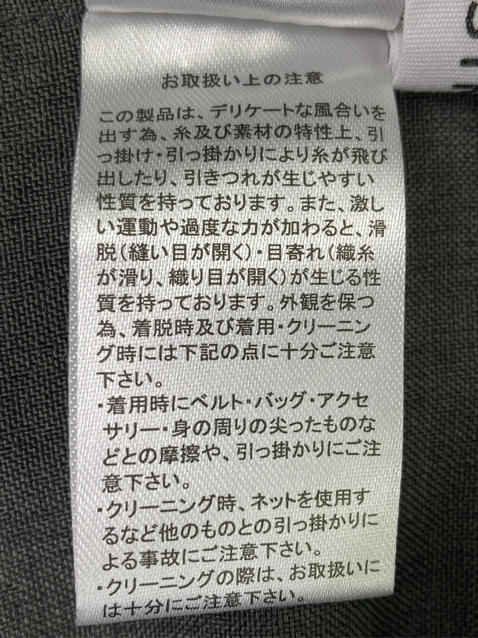 https://r2-worker.digdig.jp/product/3f6a79e6-fd38-40d5-93e6-7192c0df47de/398dd782-25ea-42a4-8028-1148b458790d