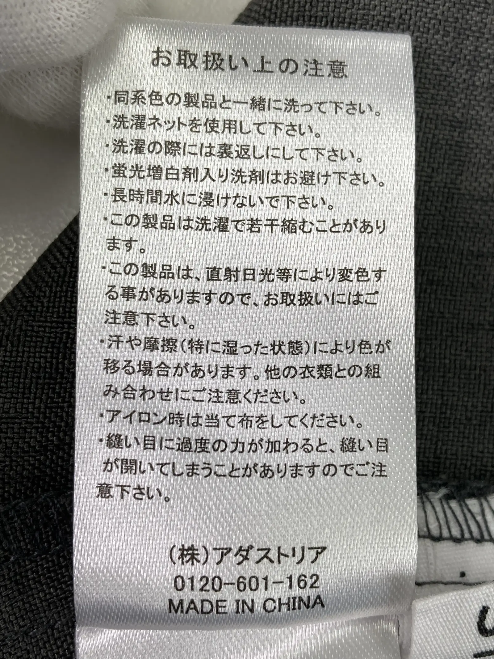 https://r2-worker.digdig.jp/product/3f6a79e6-fd38-40d5-93e6-7192c0df47de/dc8eb4fb-977f-475a-bf54-7141a22e26c1