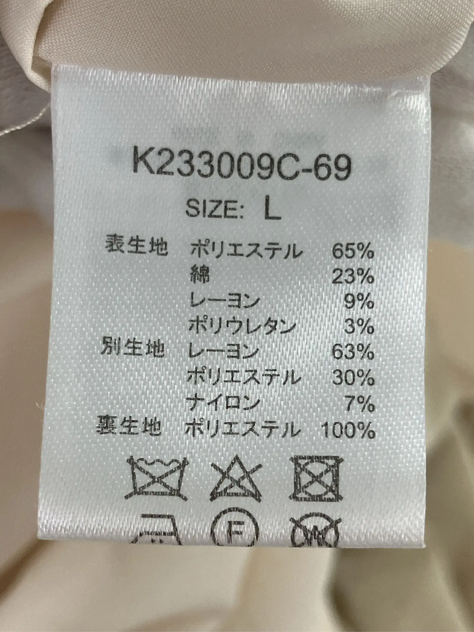 https://r2-worker.digdig.jp/product/3f6bbbd8-56d9-4fc3-8a92-4fde6858894a/17368c23-c46d-44aa-9962-70e41c038f54