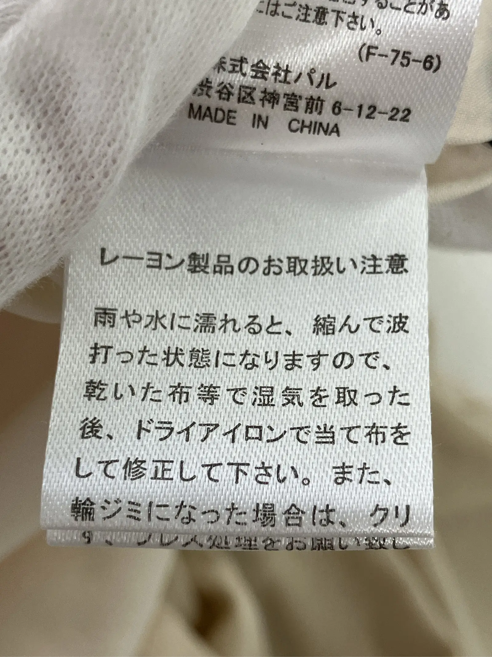 https://r2-worker.digdig.jp/product/3f6bbbd8-56d9-4fc3-8a92-4fde6858894a/9e14a475-d3ca-4832-916b-4d01f0d54925
