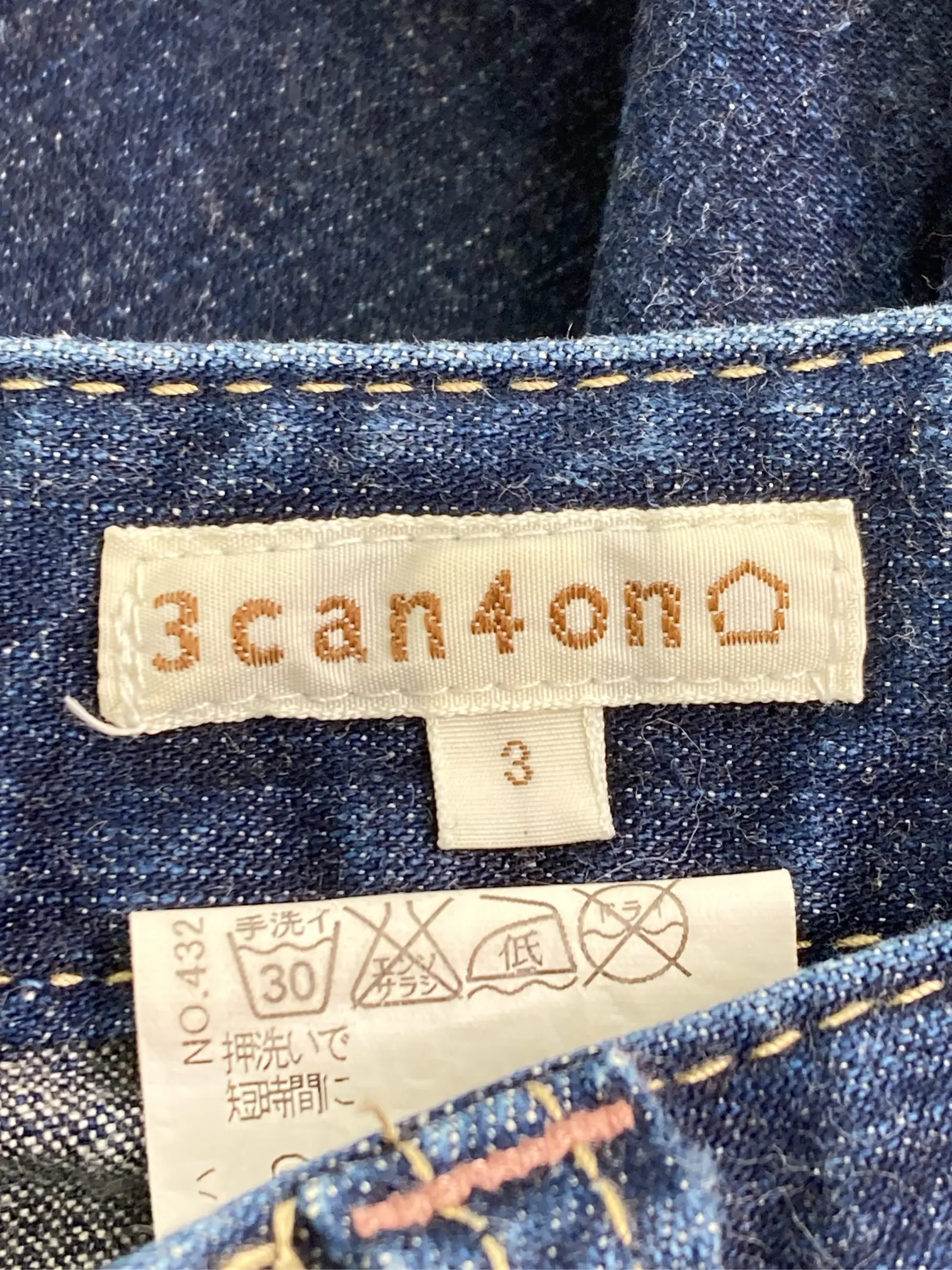 https://r2-worker.digdig.jp/product/3f6e2d28-0b07-44bb-bf35-18b2e3257982/02ca5182-9cb0-4488-ba38-f820aa8ef80a