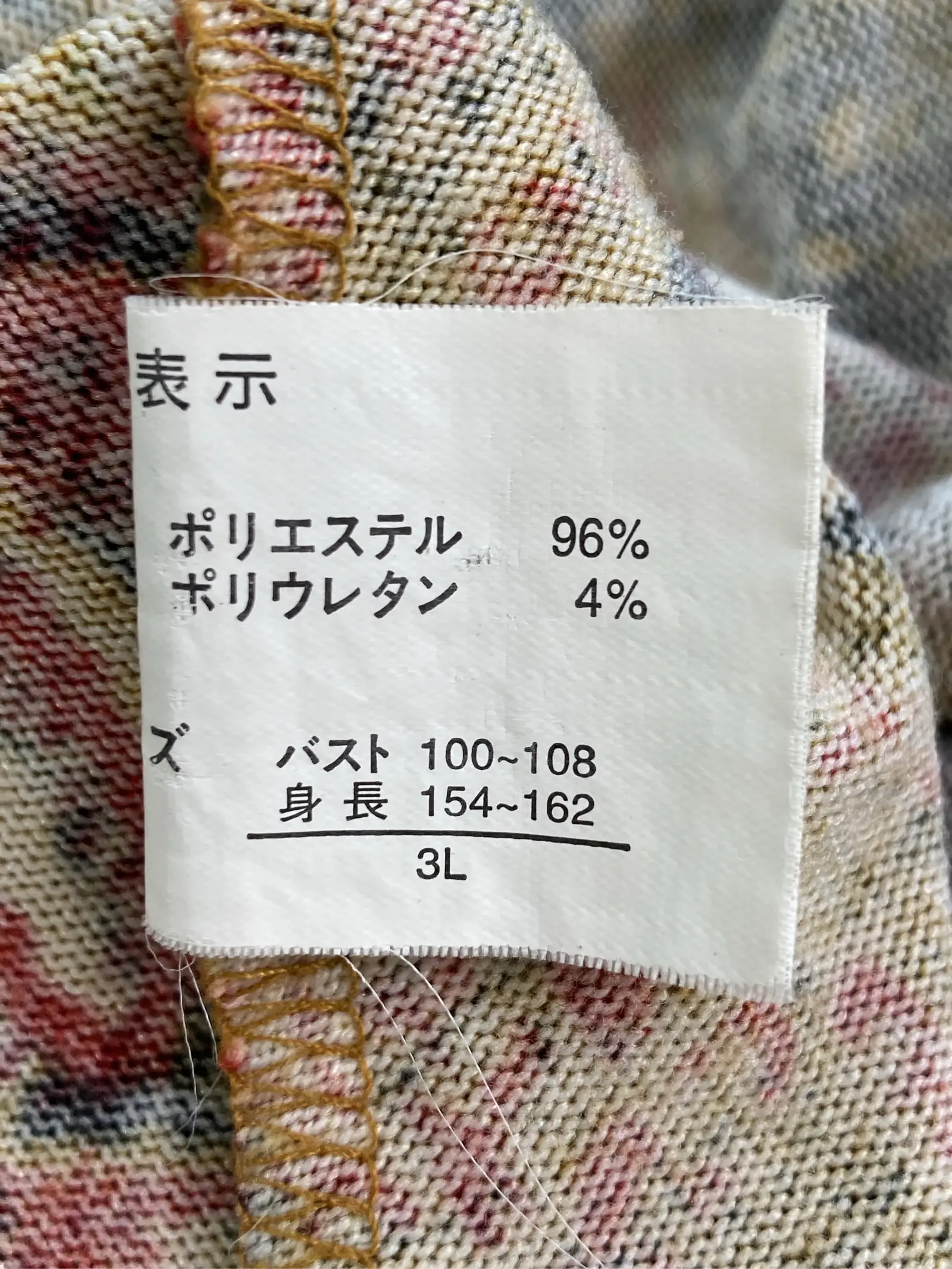 https://r2-worker.digdig.jp/product/3f6feb6f-cd29-42e8-a6c6-6ed9c6453cc2/a4fa1e00-aff9-4cf3-b7e4-f648b081a8f8