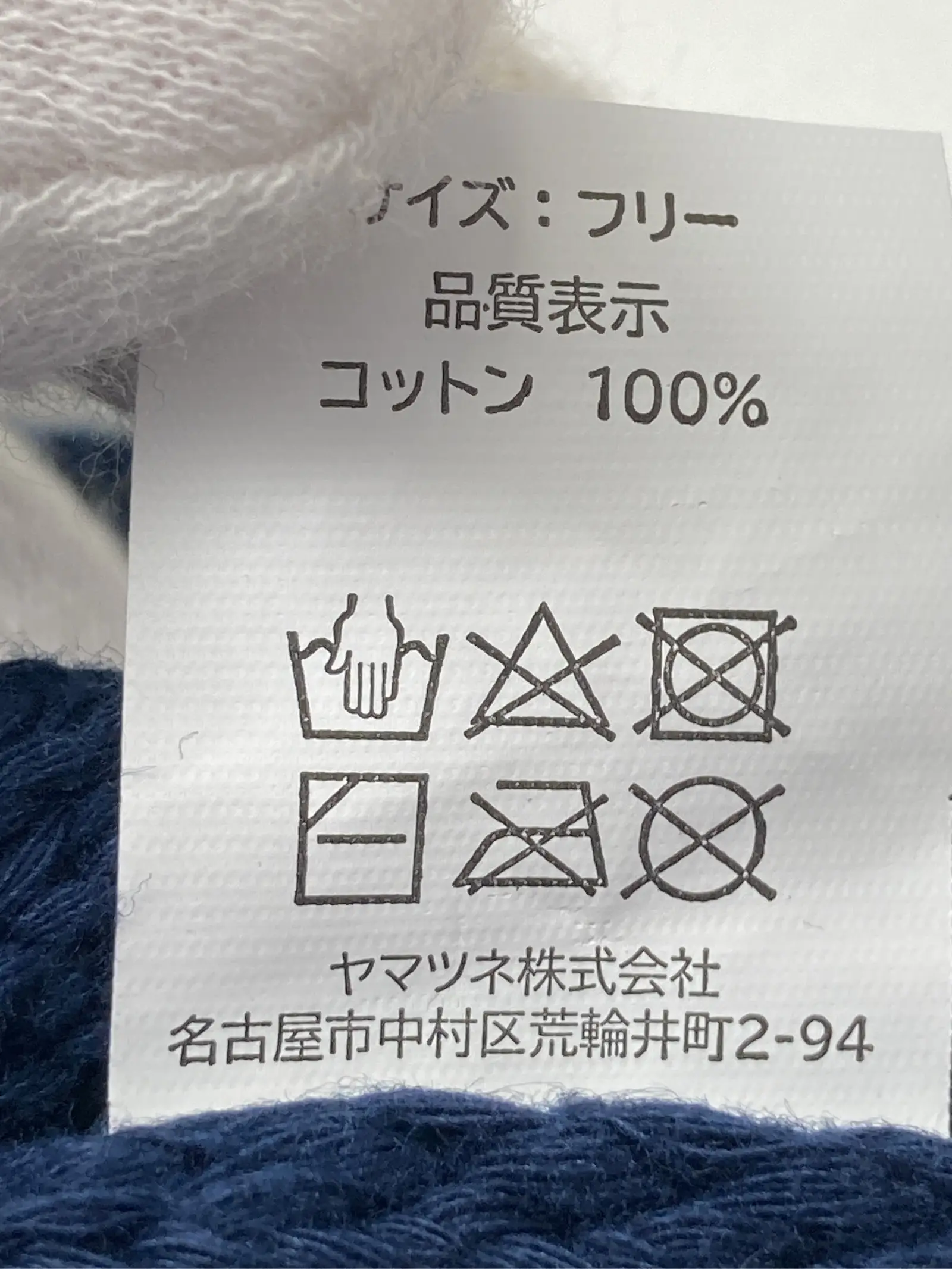 https://r2-worker.digdig.jp/product/3f709d9f-c5ff-44d7-8d37-b7ce3d24e76d/977e8c50-8270-4fdf-a746-1a12d35c2688