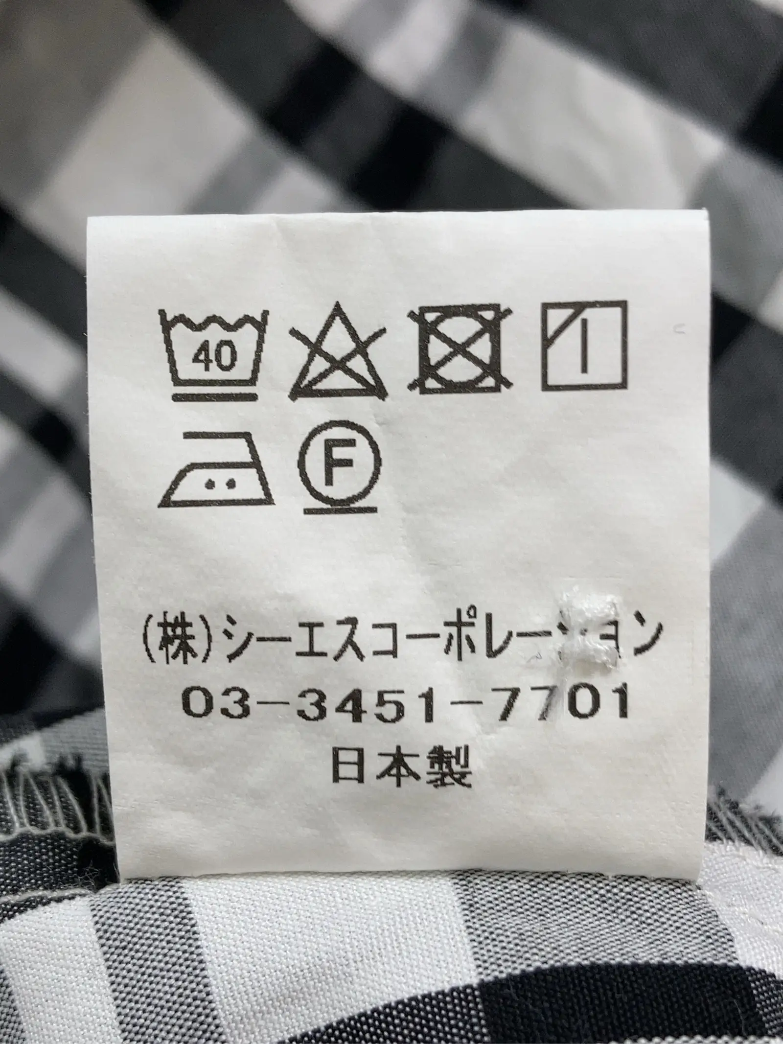 https://r2-worker.digdig.jp/product/3f7a6d2d-fd3d-4bdf-bf3c-9308eee24ad1/6c77e052-ef39-40fb-819c-63abf64aa0c9
