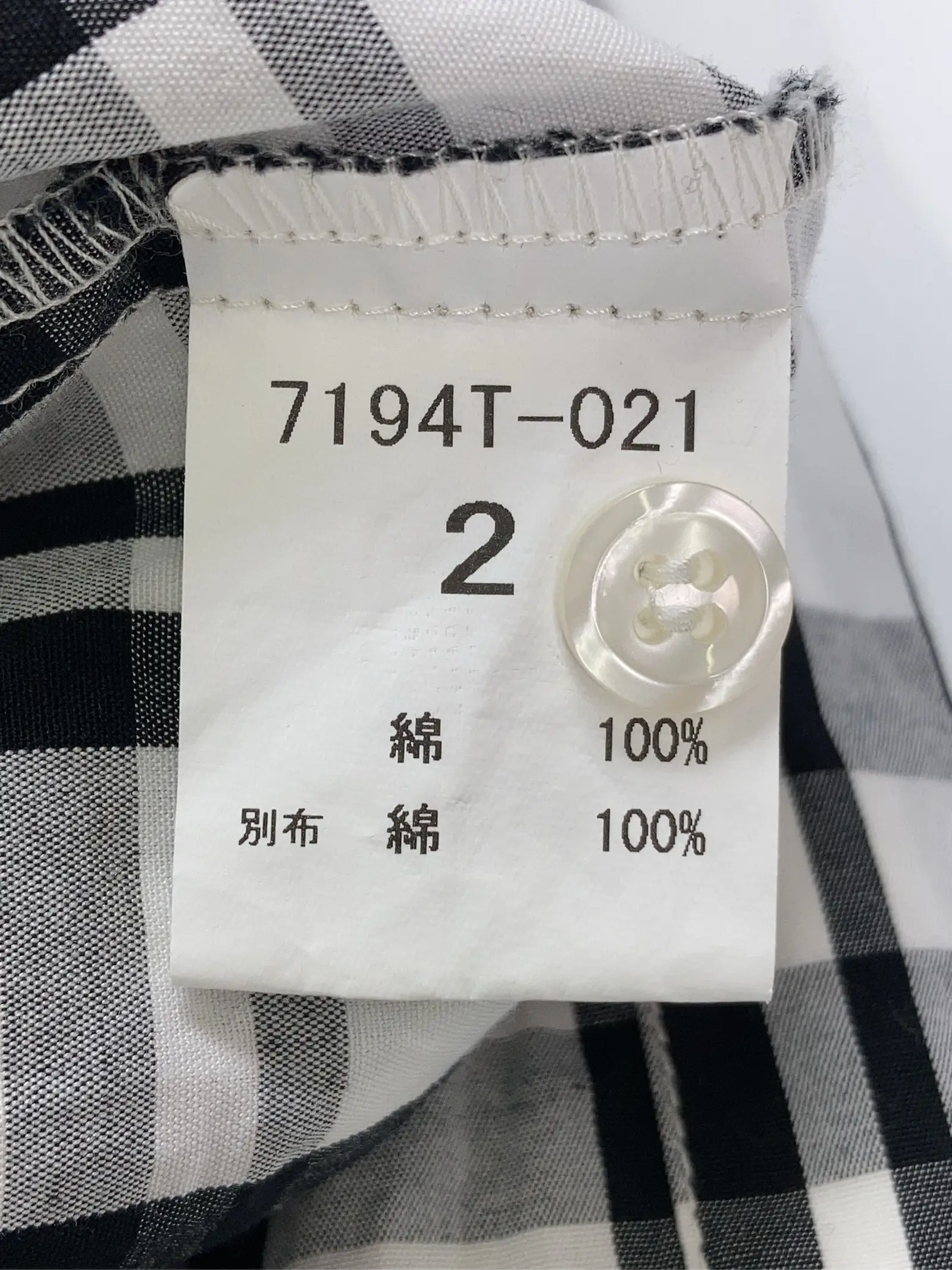 https://r2-worker.digdig.jp/product/3f7a6d2d-fd3d-4bdf-bf3c-9308eee24ad1/932a326e-65f6-4f99-bf25-6a641a4e8204