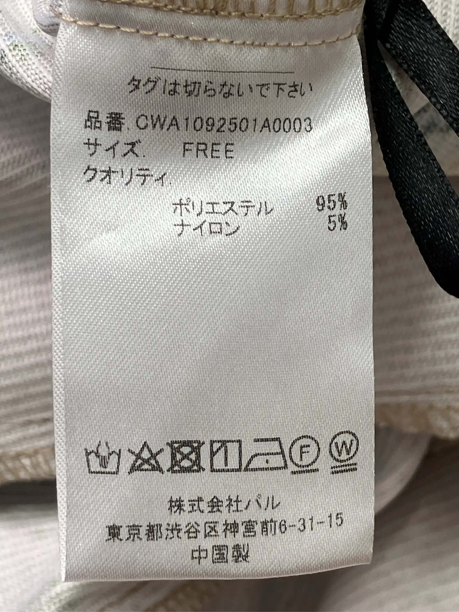 https://r2-worker.digdig.jp/product/3f7c1898-8d9b-4c63-ab6d-0a613f31cbac/4c797f24-3ffc-4308-ba8e-baaeef31a09b