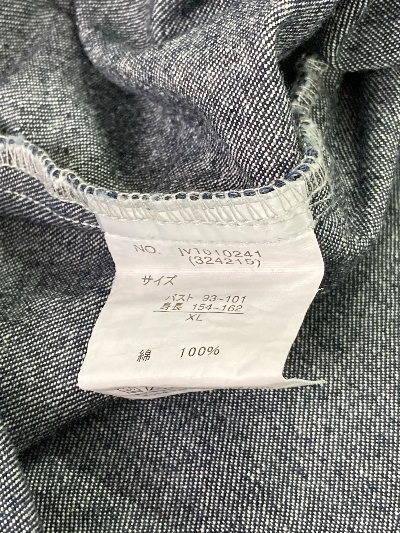 https://r2-worker.digdig.jp/product/3f884fc3-de2c-4cf7-bb8e-10624cf9dcb4/087d6465-5d88-4618-ac8f-89f6686d1c5b