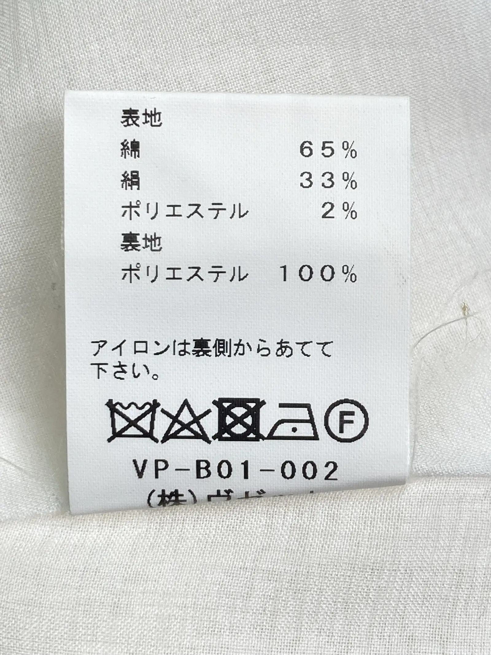 https://r2-worker.digdig.jp/product/3f885ae3-a5b1-4e6e-b326-5917b77257a2/94ad9bbc-d0f3-4f7d-95a1-b69acbe5ee5a