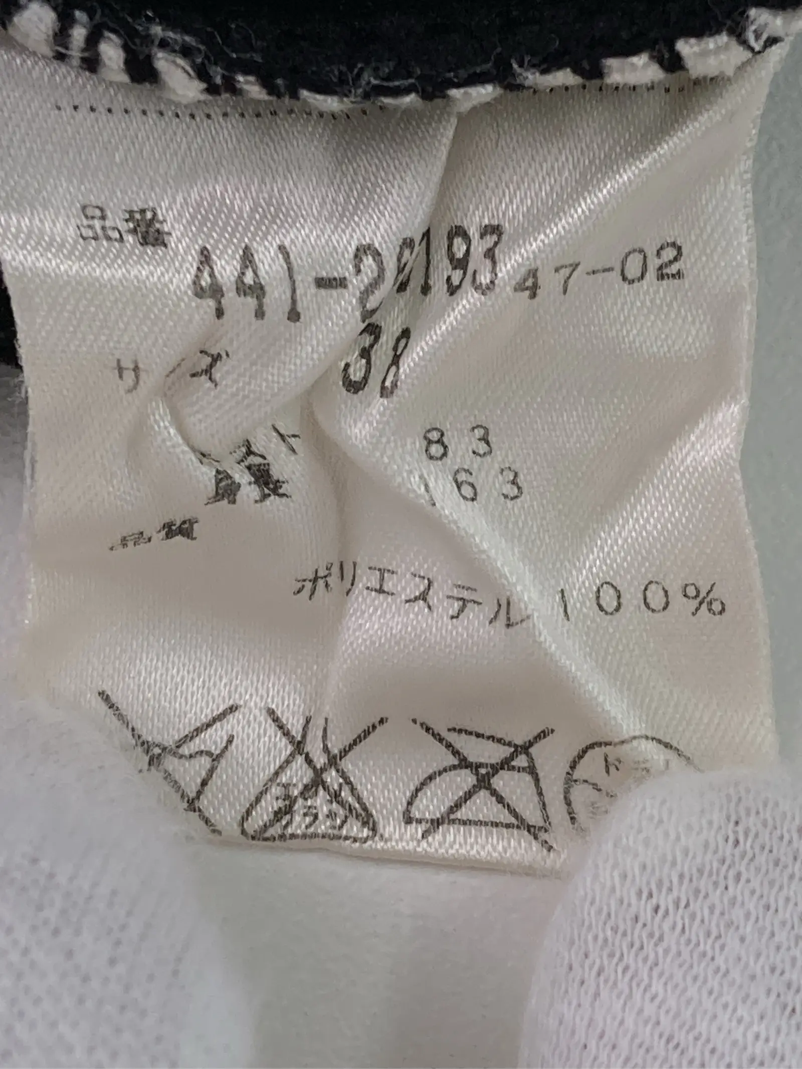 https://r2-worker.digdig.jp/product/3f8a0975-aab1-4c74-a78d-878476acb6d7/b45f1167-98f9-4022-a4a1-9f385c889ce1