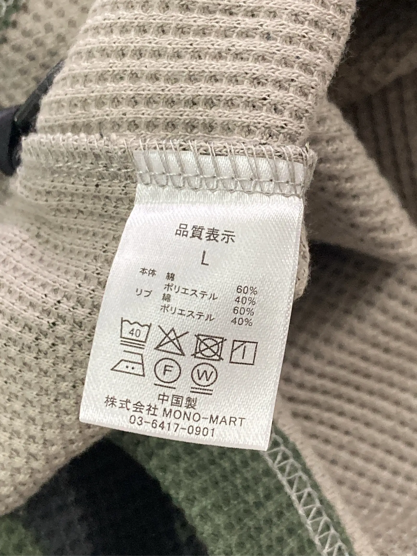 https://r2-worker.digdig.jp/product/3f8d0193-cfa5-482a-9435-1b0cf7c5bc43/60b05424-fc32-414d-b8d4-42b7d66445dd