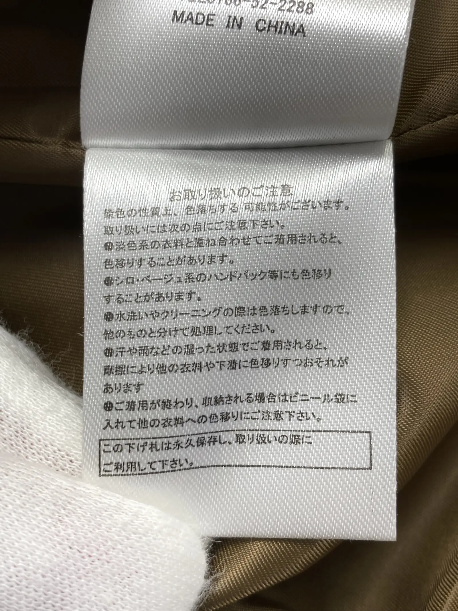 https://r2-worker.digdig.jp/product/3f9ae099-918d-4c6f-9039-4781e7c0feb6/a0ba4be6-eb1b-4260-a078-787cb53d5bb8