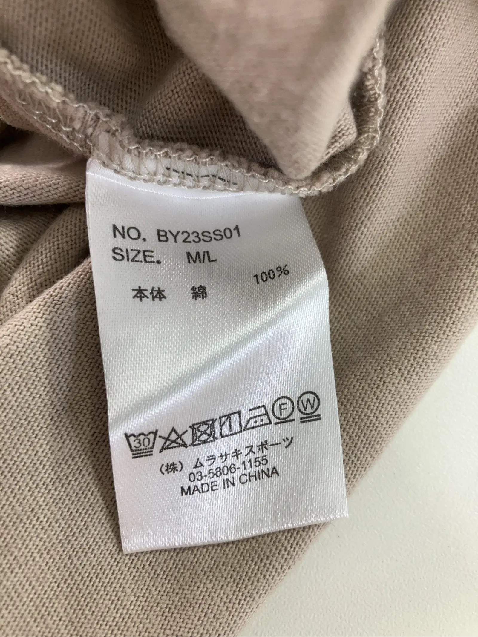 https://r2-worker.digdig.jp/product/3f9eeaec-cdf6-4c14-9e15-6a812272a917/b5760aee-a7d0-4363-8159-e18a2ba87e77