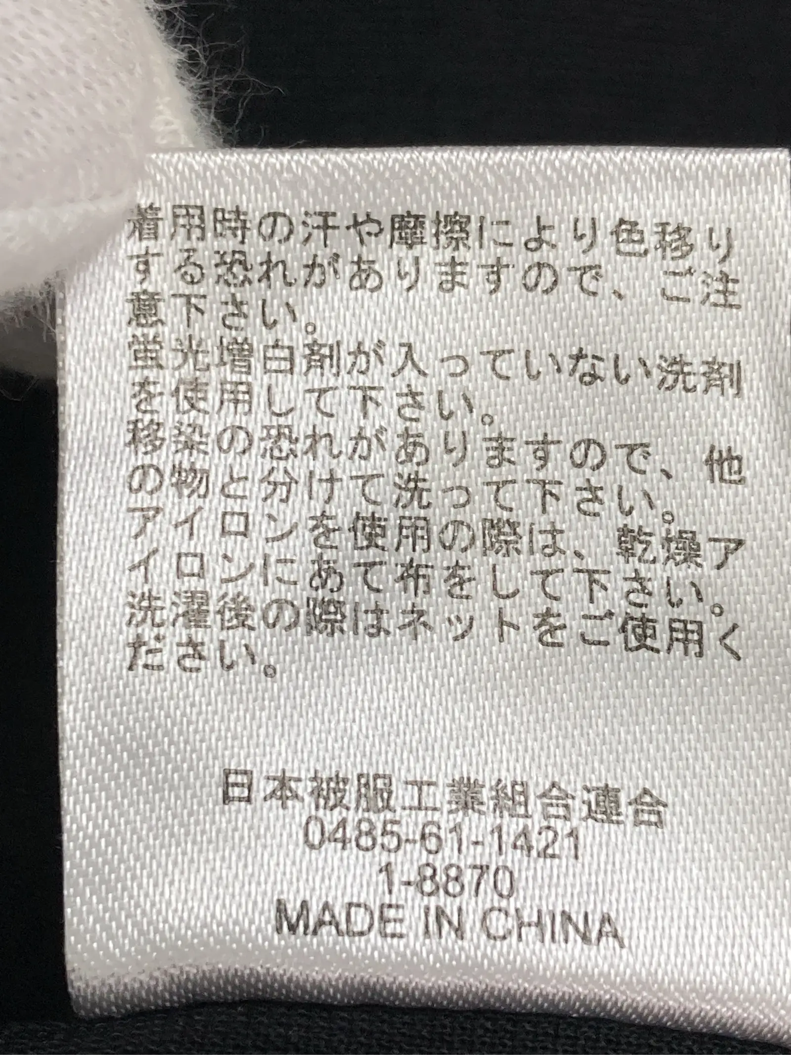 https://r2-worker.digdig.jp/product/3fa28f6e-0872-44c4-9f51-3474a1b2a5e6/2256bd8a-042a-4a85-9345-dcddd7c7e51a