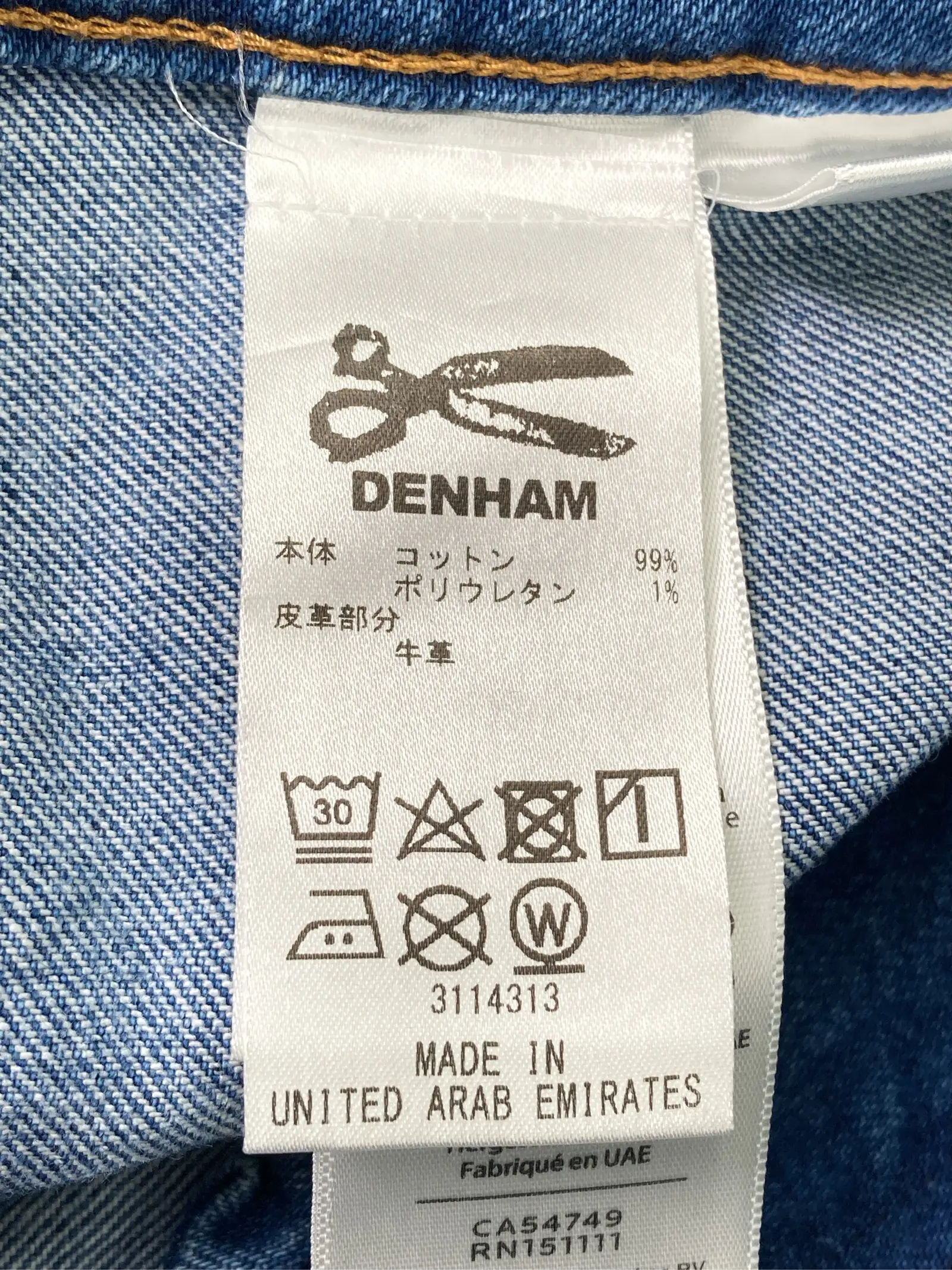 https://r2-worker.digdig.jp/product/3fa34166-b8fc-4df0-87e8-8dcc929d9846/a3679bdd-7d72-4a05-b179-bbd5aca95b29