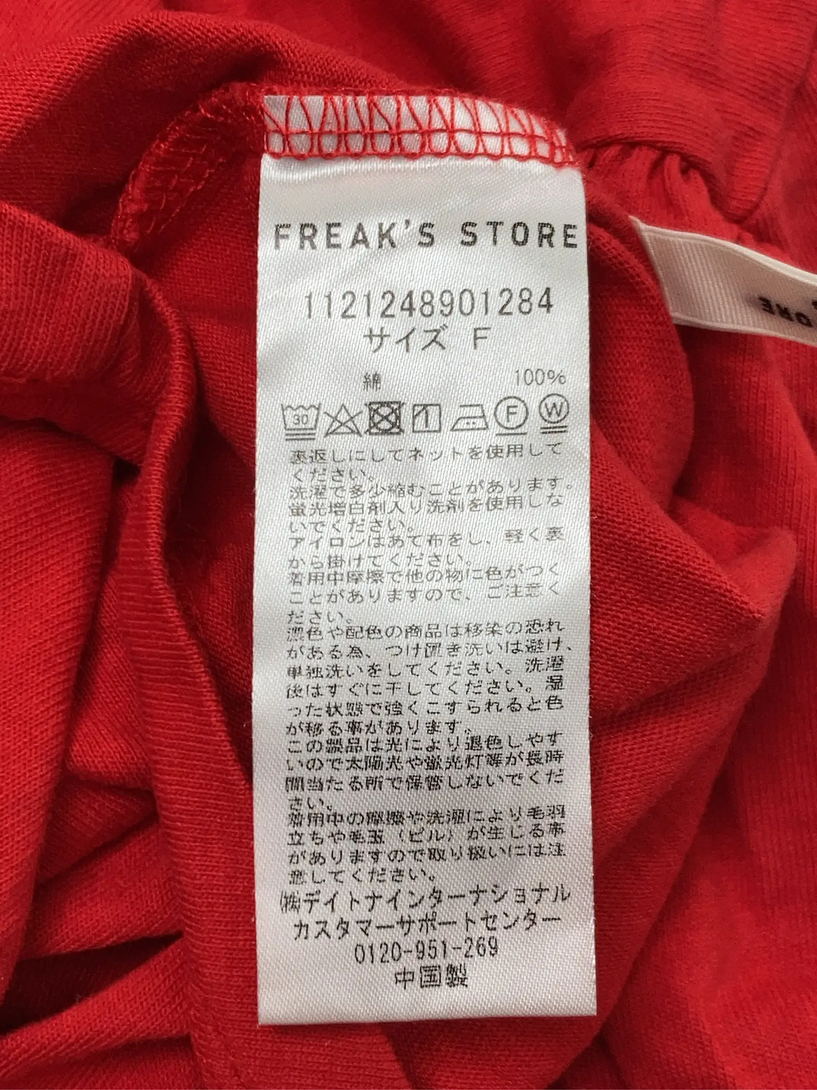 https://r2-worker.digdig.jp/product/3fa4925d-1e6a-4737-91a1-c2bbf6c4d6b9/25fd7b5a-a458-4dc8-96dd-9172dc57b376
