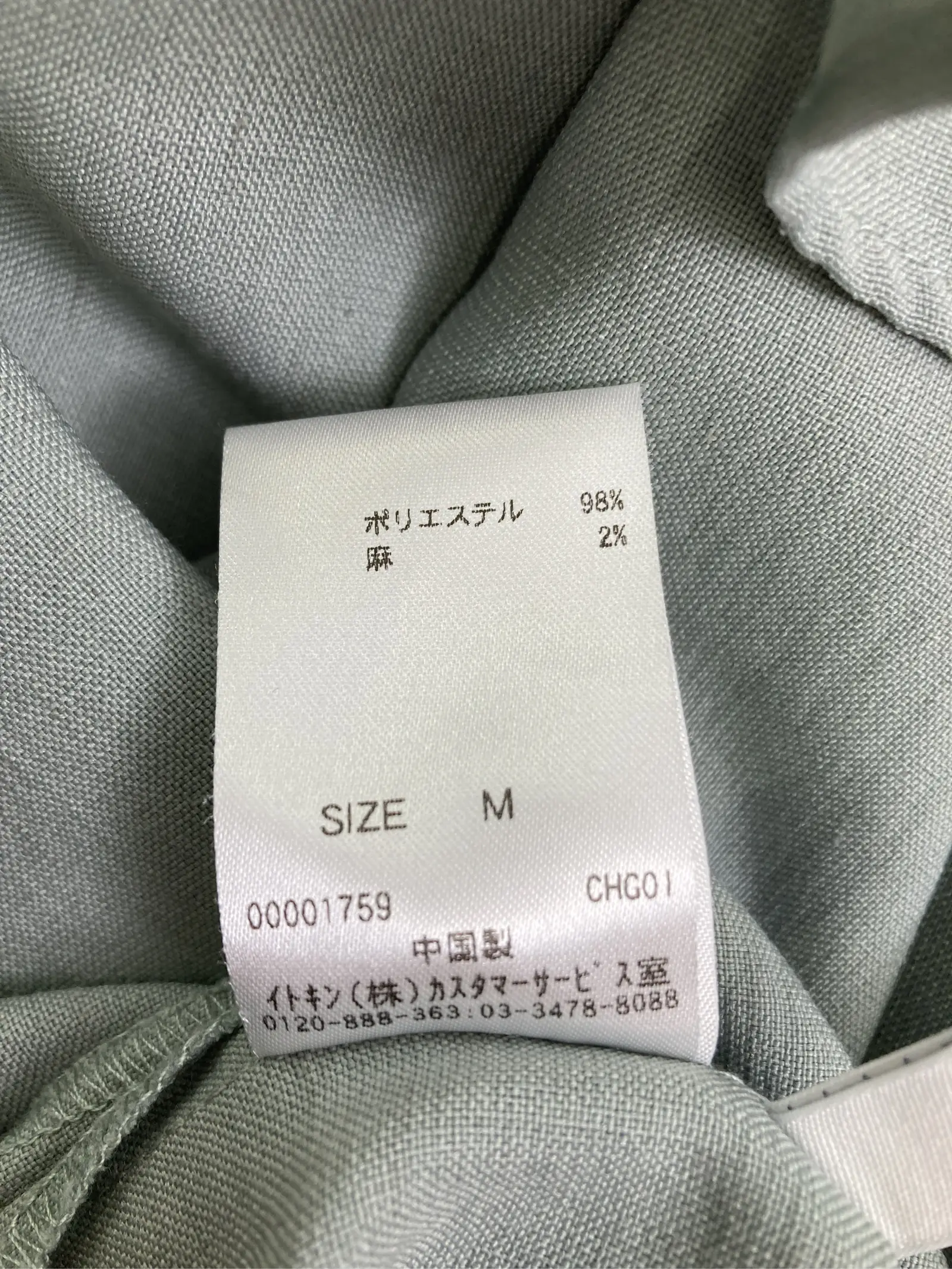 https://r2-worker.digdig.jp/product/3fa50f0f-9905-419f-ad1a-aa5fec51f8ba/228278f4-97f9-4abd-a4ea-b5ddce1e415f
