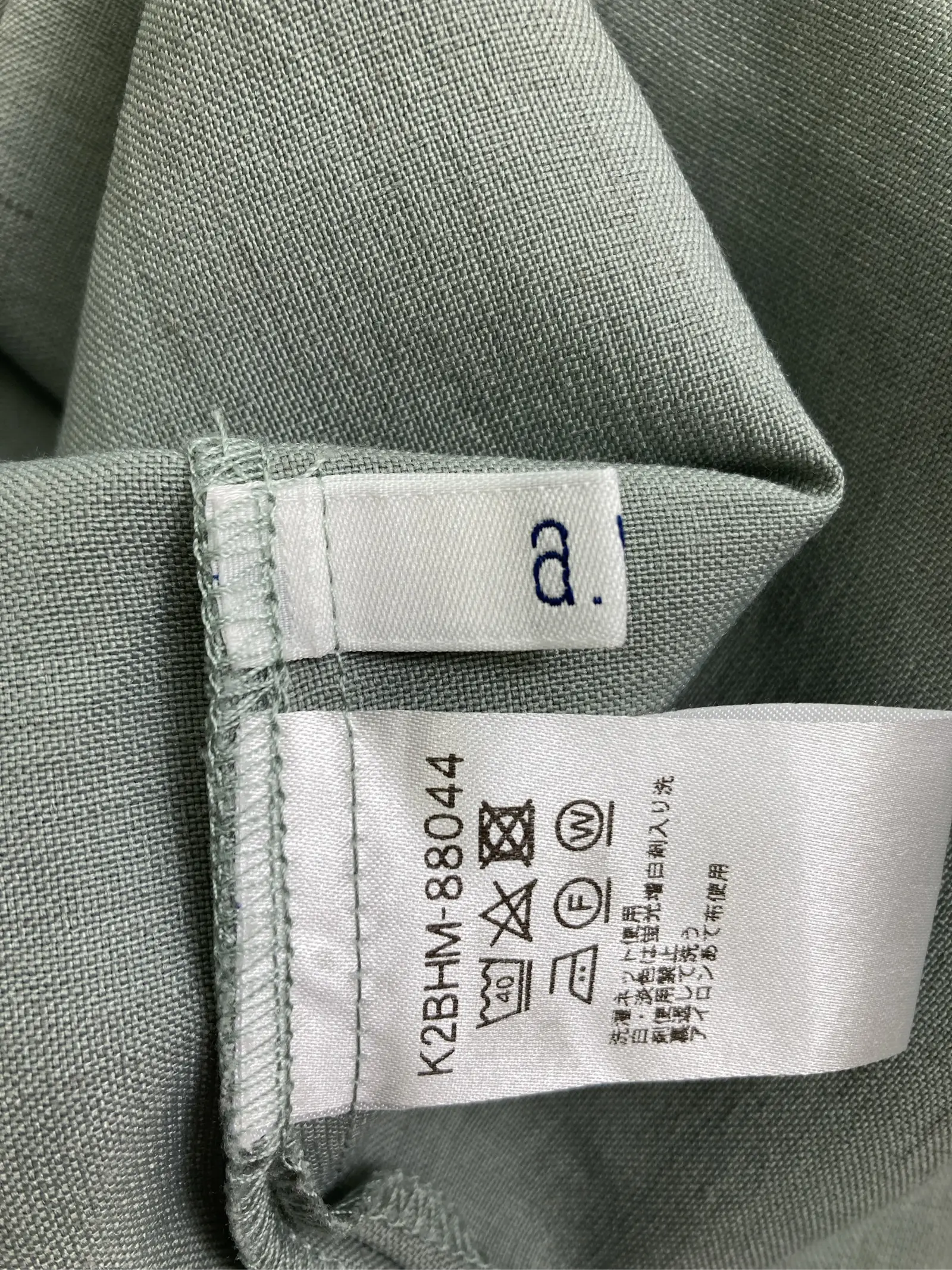 https://r2-worker.digdig.jp/product/3fa50f0f-9905-419f-ad1a-aa5fec51f8ba/a83a04b6-0d1f-4784-a21d-ef75c0d3a0e5