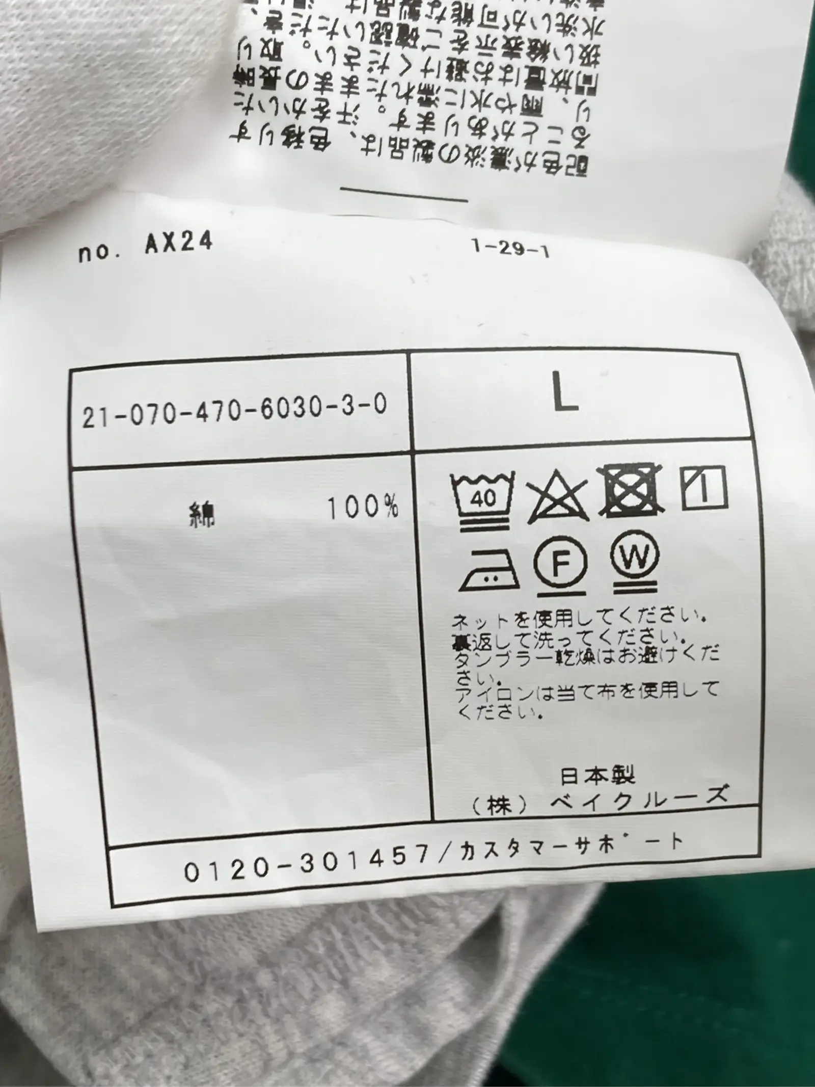 https://r2-worker.digdig.jp/product/3facbdc9-43c2-43a3-ac51-fb2e8ae6e6f9/ea9dd9f1-64e9-459d-9d0e-c55afccf91f2