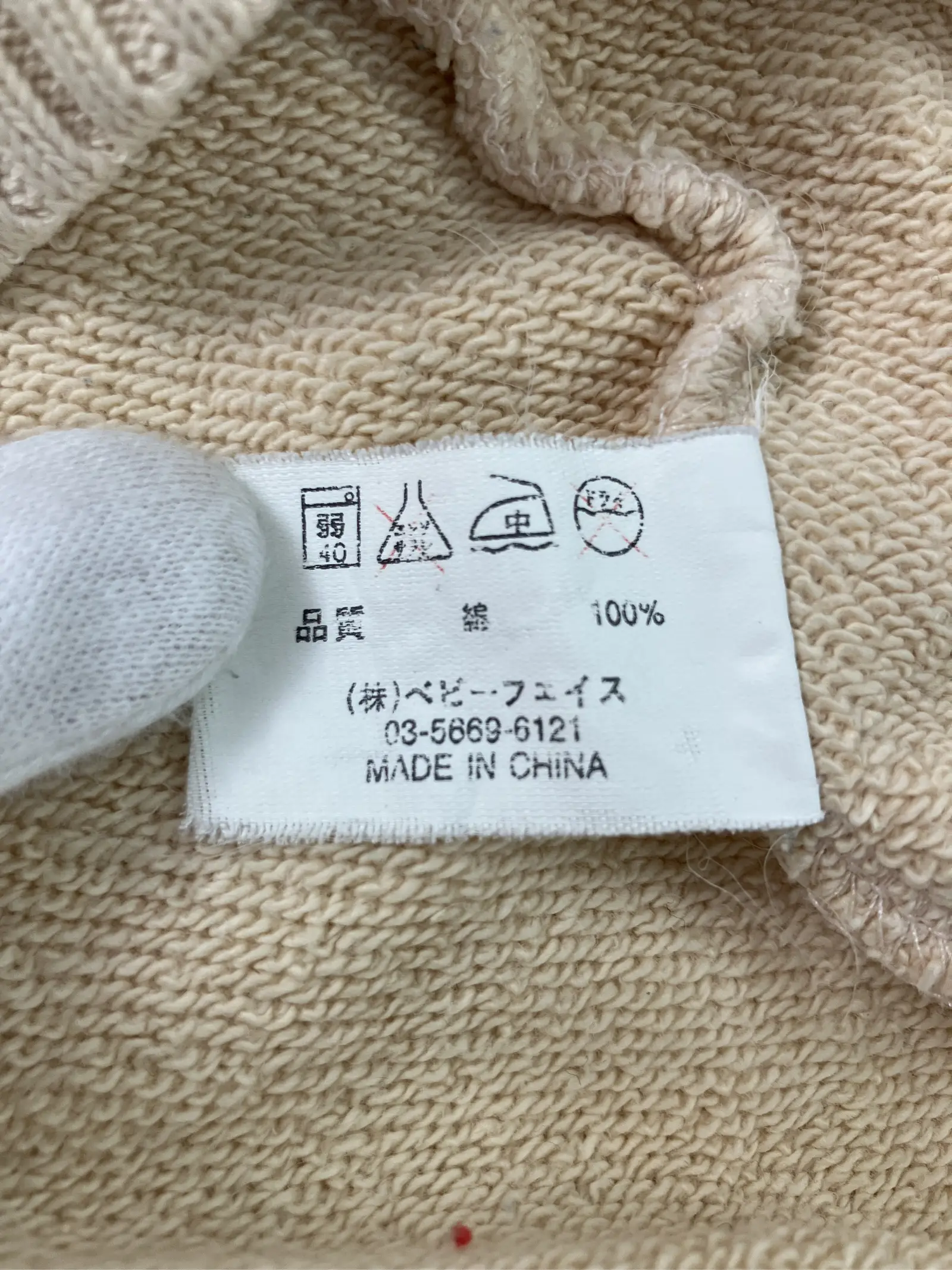 https://r2-worker.digdig.jp/product/3fb0495d-892f-40ce-82f5-f2d695f31c67/bf11e974-0113-463a-8829-4221dc1f5997