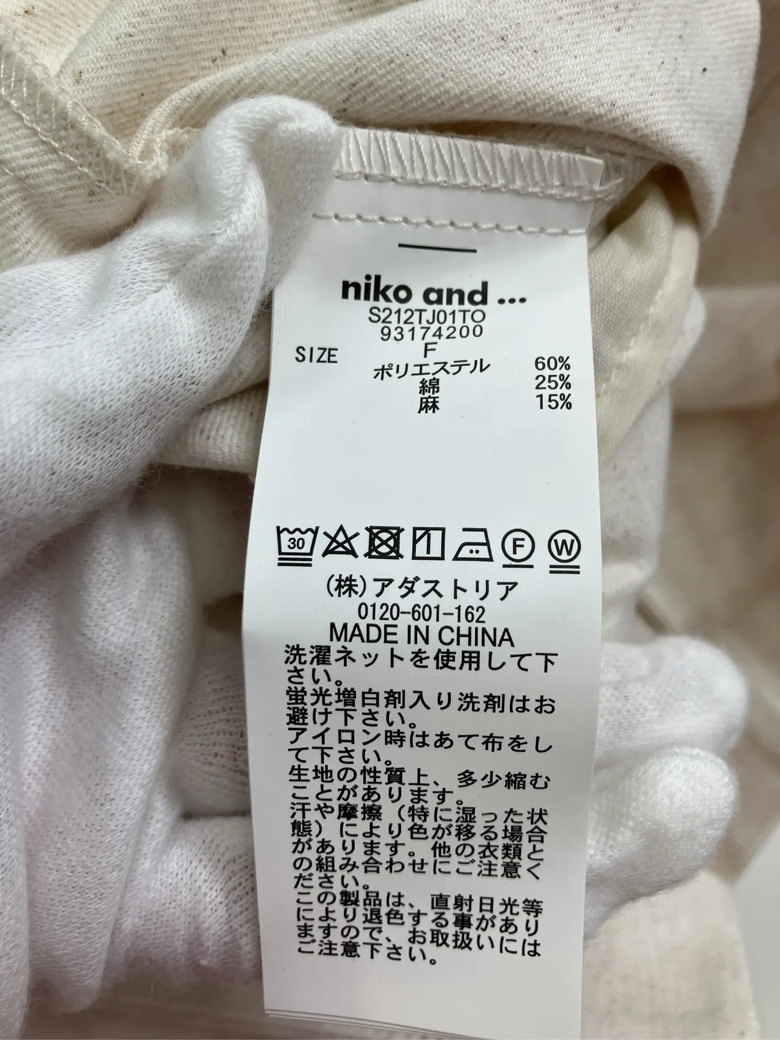 https://r2-worker.digdig.jp/product/3fb12d3b-18af-4216-a26f-e6d13e15e8e9/8334f9a1-c605-4f3d-b9a7-6f710b8d84c8