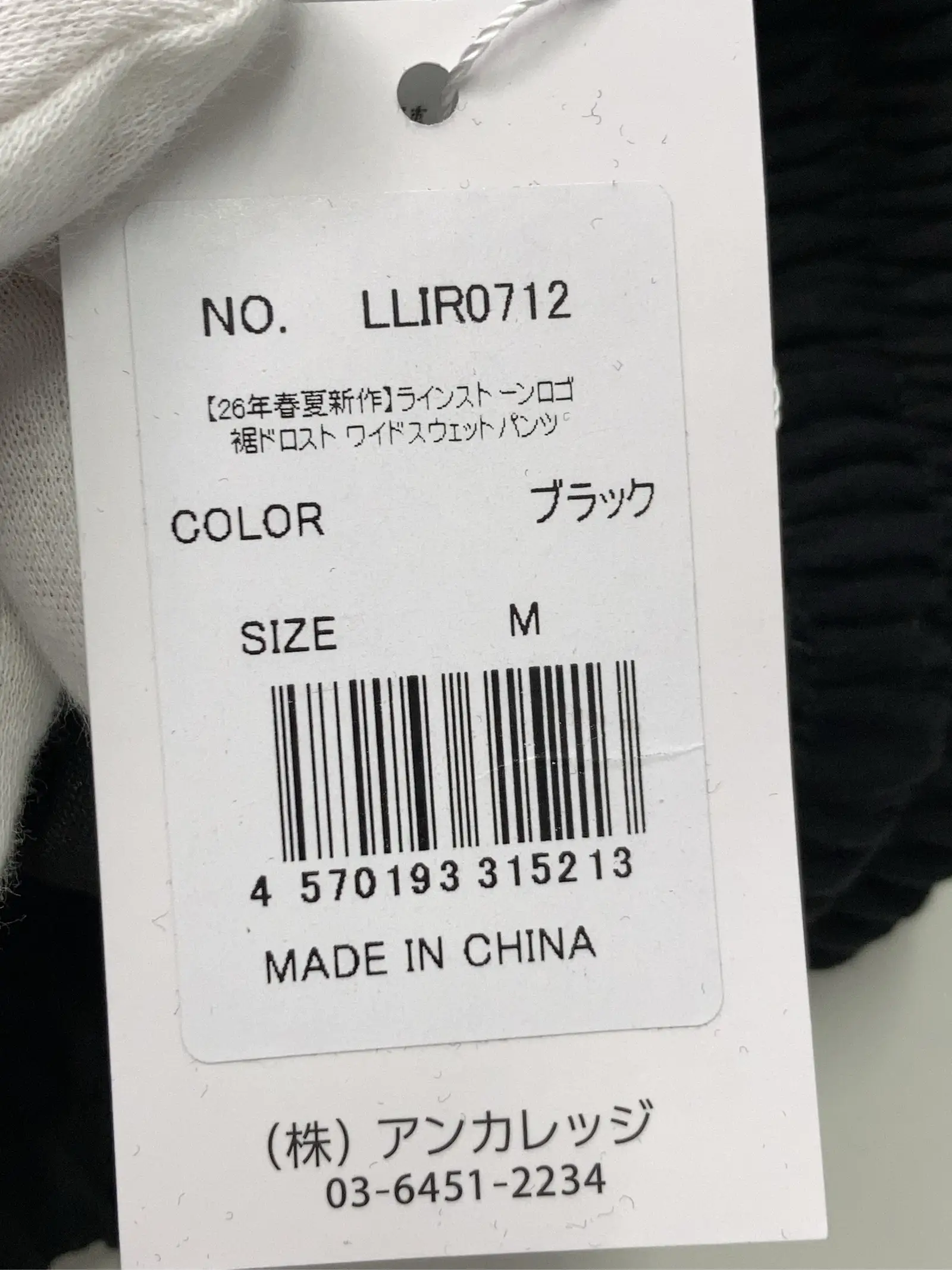 https://r2-worker.digdig.jp/product/3fb5b0f4-de8d-4303-b177-d5572bd7c6fc/1ed0ffc9-8a81-4053-9699-e8f262a73d9a