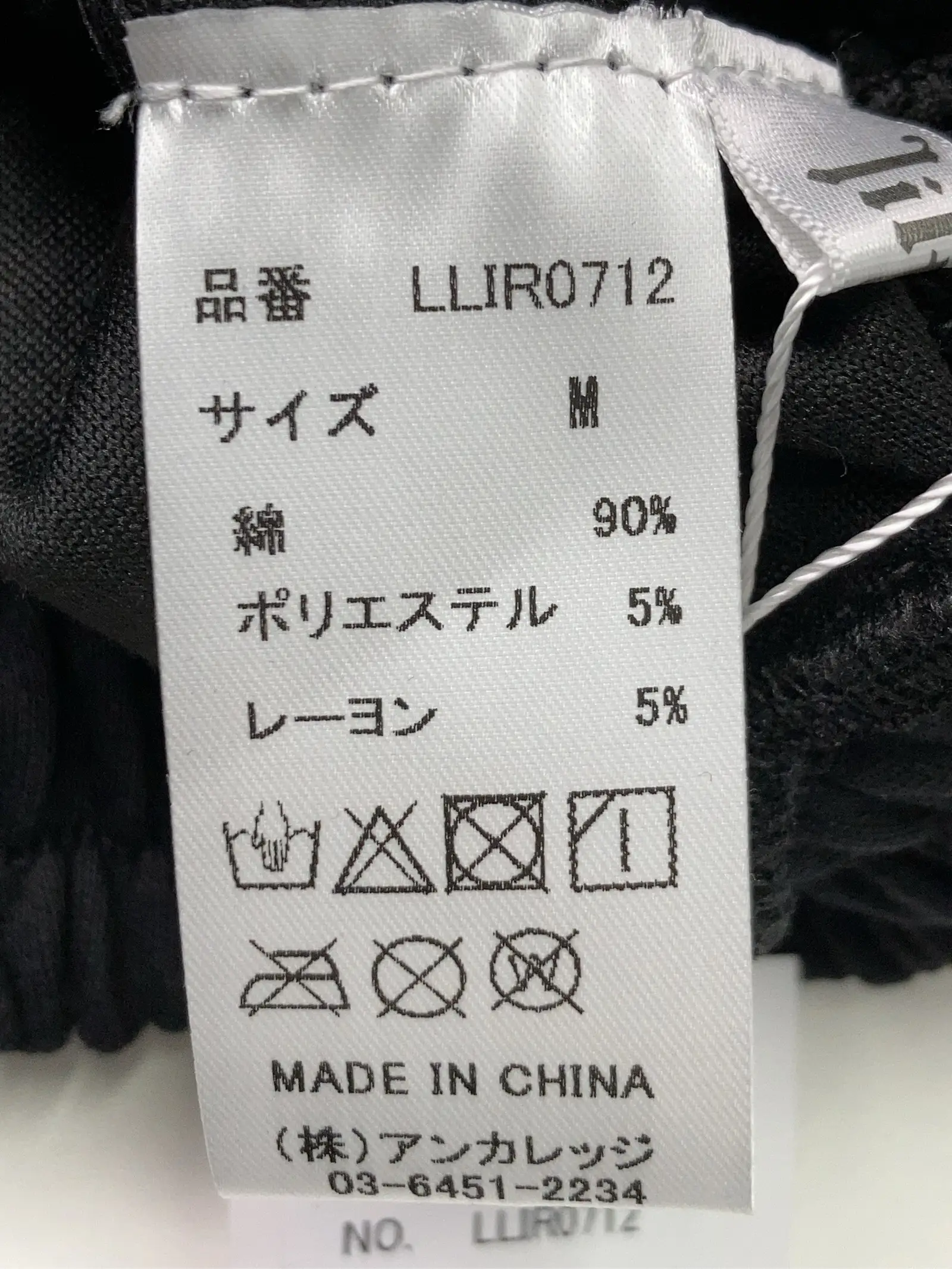 https://r2-worker.digdig.jp/product/3fb5b0f4-de8d-4303-b177-d5572bd7c6fc/249cfd56-653f-43c1-9d61-08758b995379