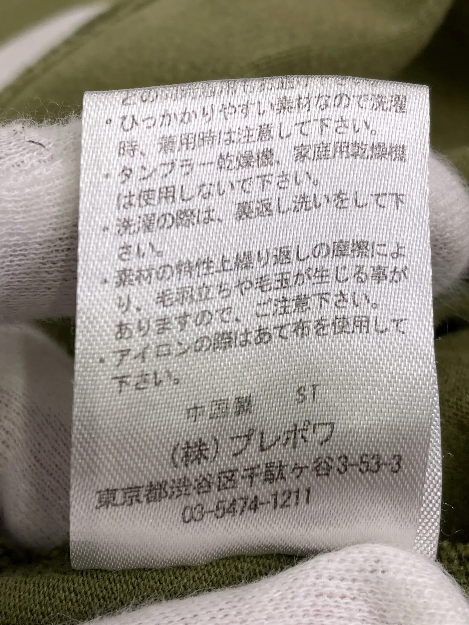 https://r2-worker.digdig.jp/product/3fb78177-ec93-4ec8-94ab-58bd479dafef/a7ecc049-9837-48db-a444-817cc5da990f