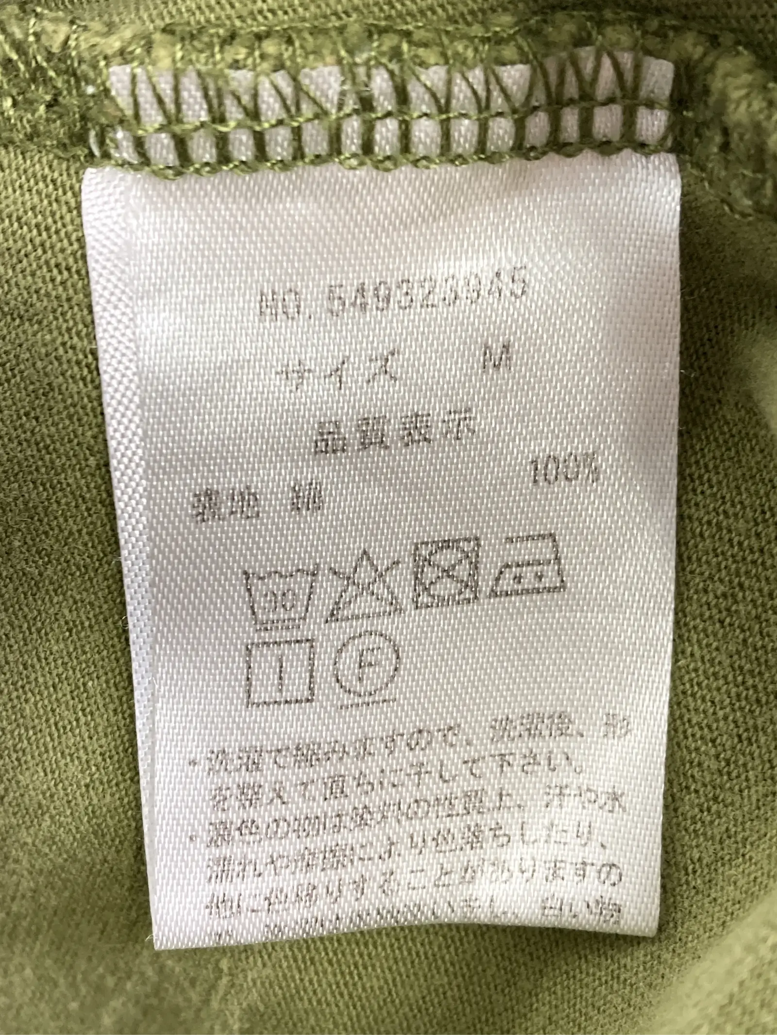 https://r2-worker.digdig.jp/product/3fb78177-ec93-4ec8-94ab-58bd479dafef/c8c02ff1-565e-4346-a026-8b3f697c5816