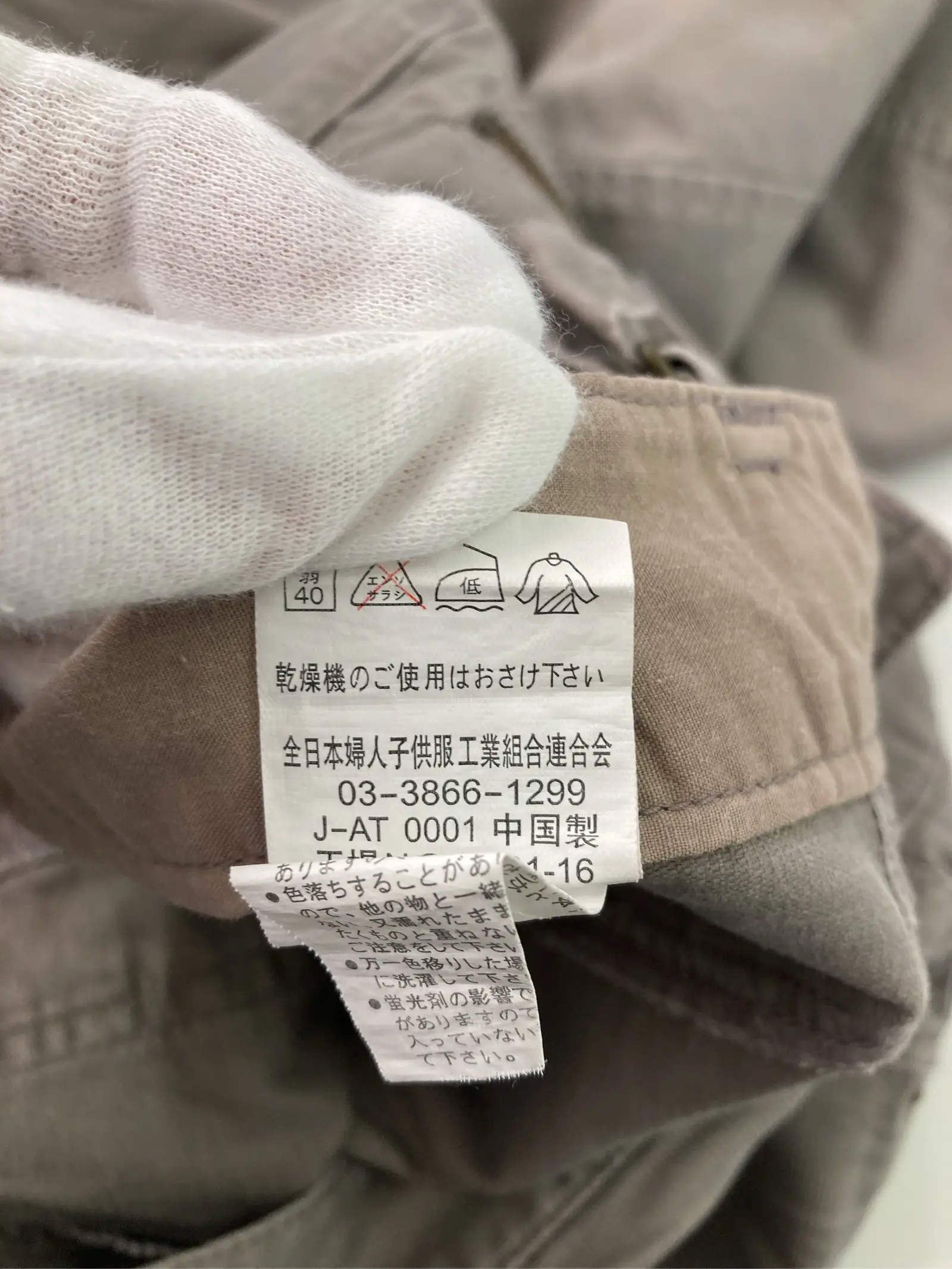 https://r2-worker.digdig.jp/product/3fb93128-cef7-426e-9d5a-c52bd57e6dd9/09725954-6acf-4f6e-9a3e-e16a171ca371