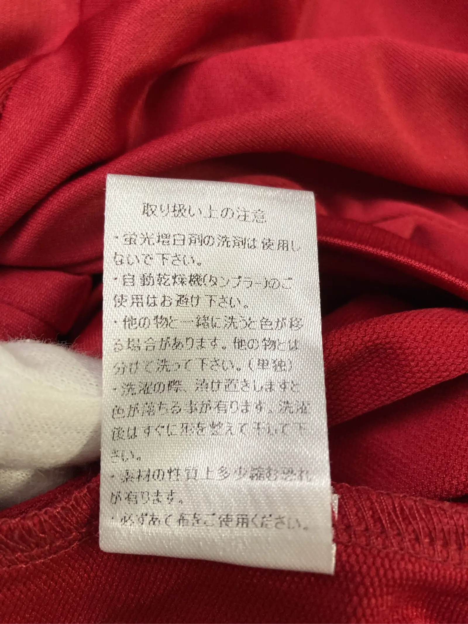 https://r2-worker.digdig.jp/product/3fb9358d-0436-411e-bbc4-72ff72f4ed89/4fb323c7-796b-430d-b0d3-3c64ca471332