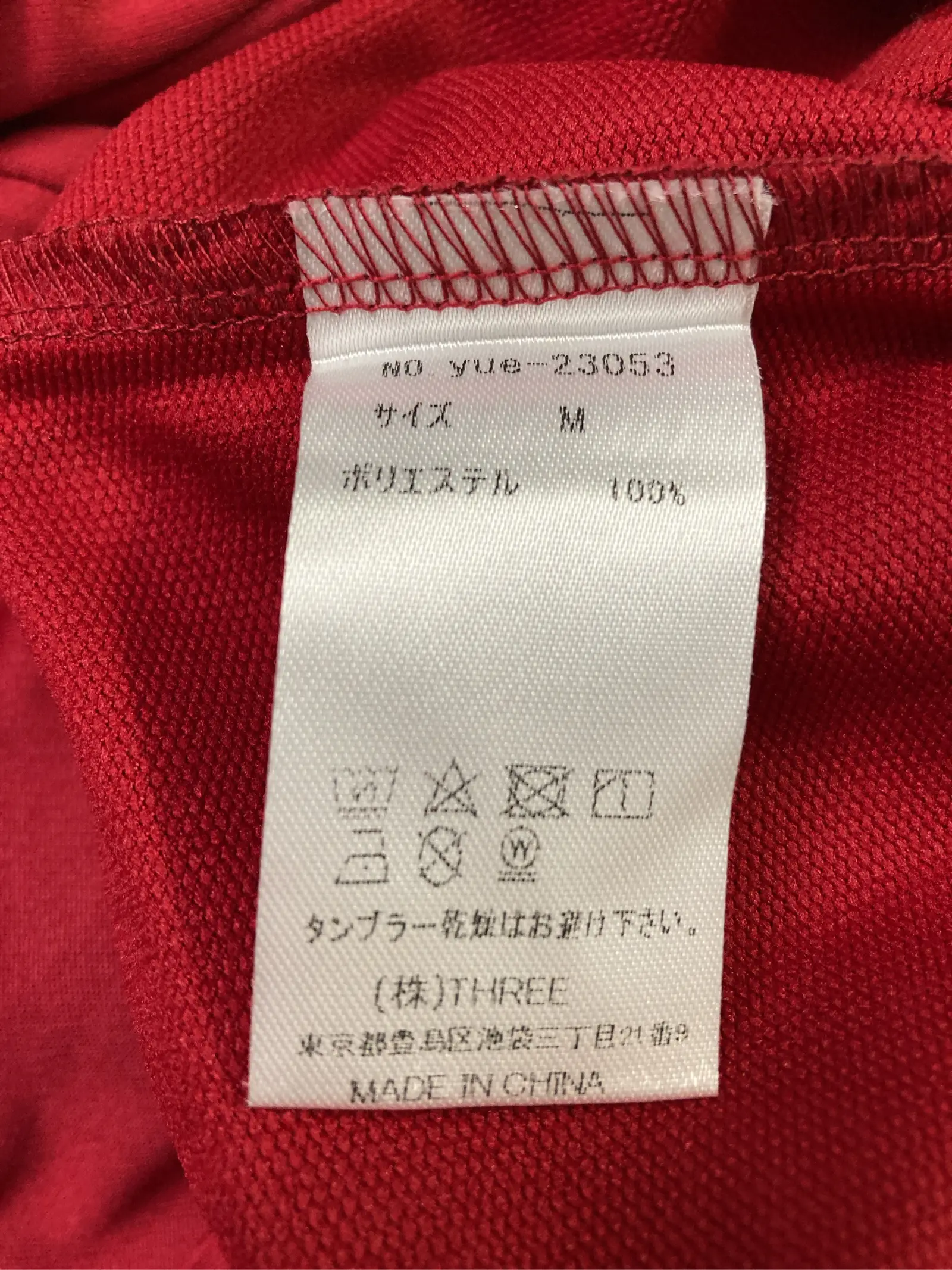 https://r2-worker.digdig.jp/product/3fb9358d-0436-411e-bbc4-72ff72f4ed89/e999350f-738d-4fc6-8c81-0f3d37edb56e