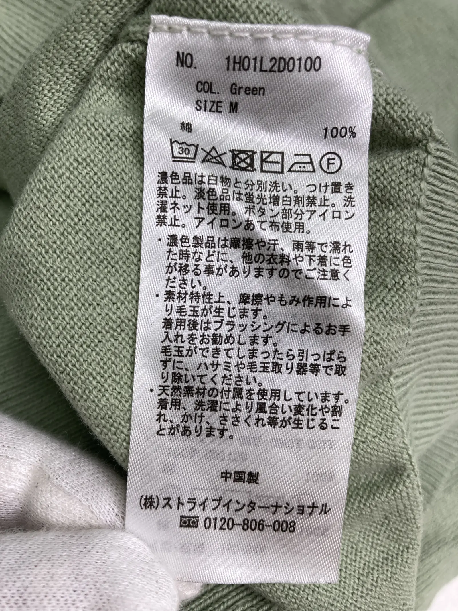 https://r2-worker.digdig.jp/product/3fbff6a0-1890-4fe9-91cd-225737a7c288/a0755c4d-fede-4785-bcf3-273a6030cb1a