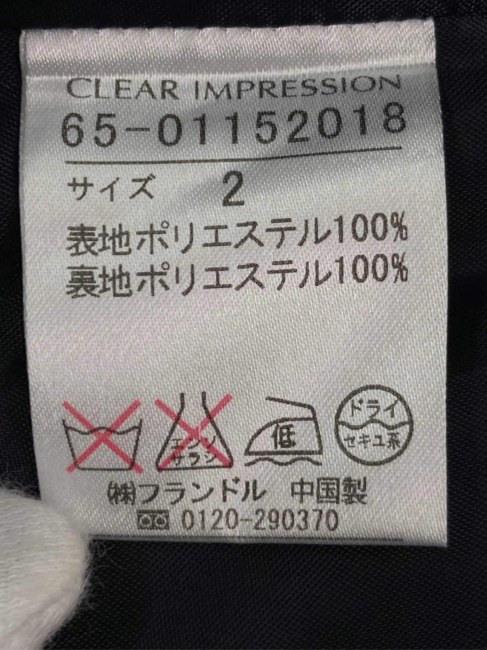 https://r2-worker.digdig.jp/product/3fc0600a-4655-47af-9a78-94cfec5f94d0/3dbfec0c-aa59-49da-ae50-9d93a77bd740